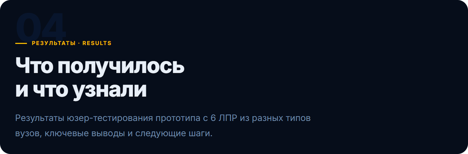 Educore. SAAS-проект. UX Case Study / 2026 — Изображение №23 — Интерфейсы на Dprofile