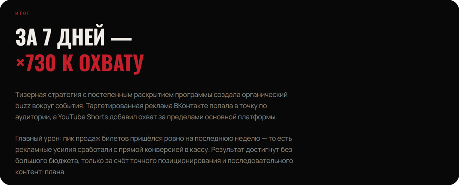 Metal Mystery 5/Дизайн и Маркетинг — Изображение №11 — Брендинг, Маркетинг на Dprofile