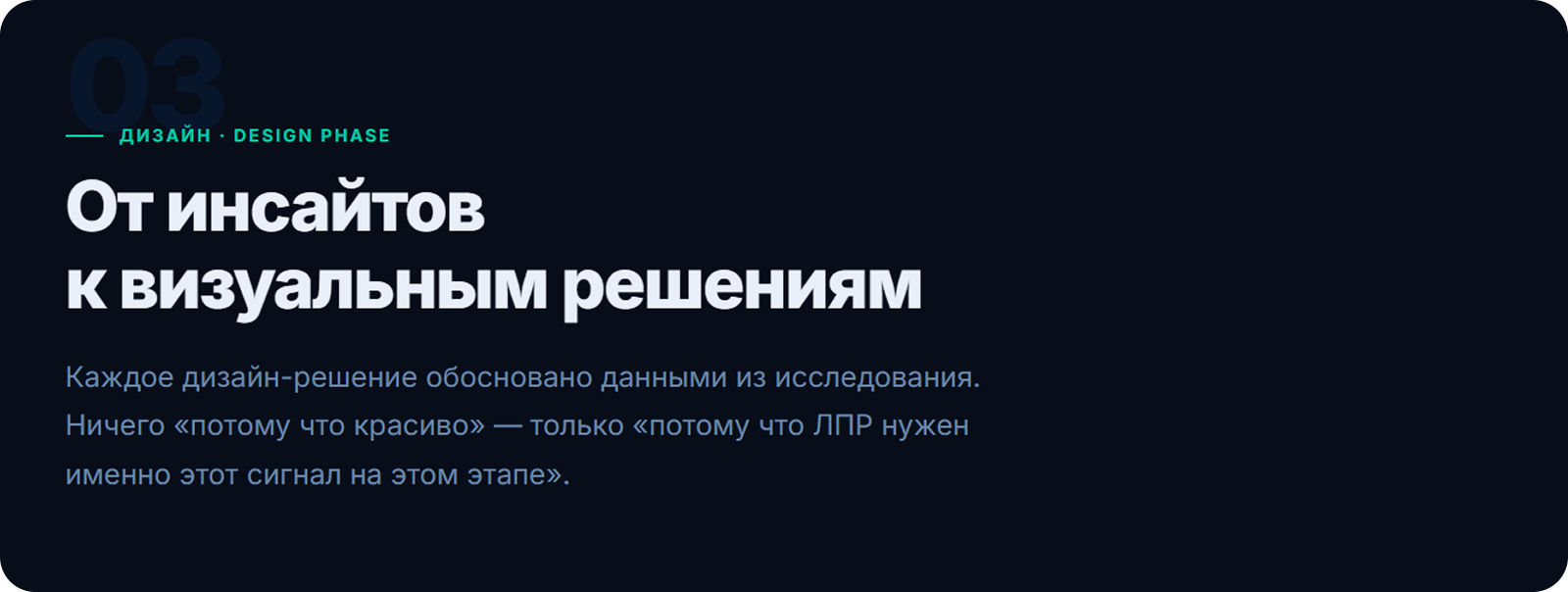 Educore. SAAS-проект. UX Case Study / 2026 — Изображение №19 — Интерфейсы на Dprofile