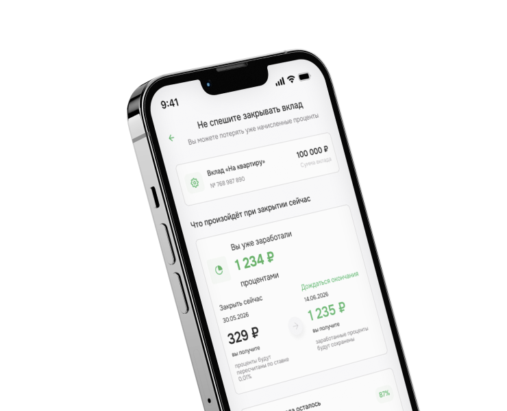OTП Банк · UX Case Study. Concept — Интерфейсы на Dprofile