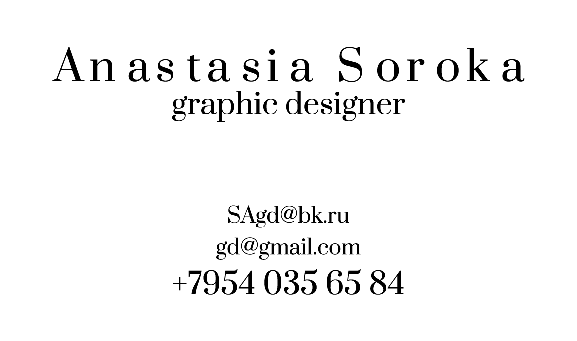 Типографические персональные визитки — Изображение №1 — Брендинг, Графика на Dprofile