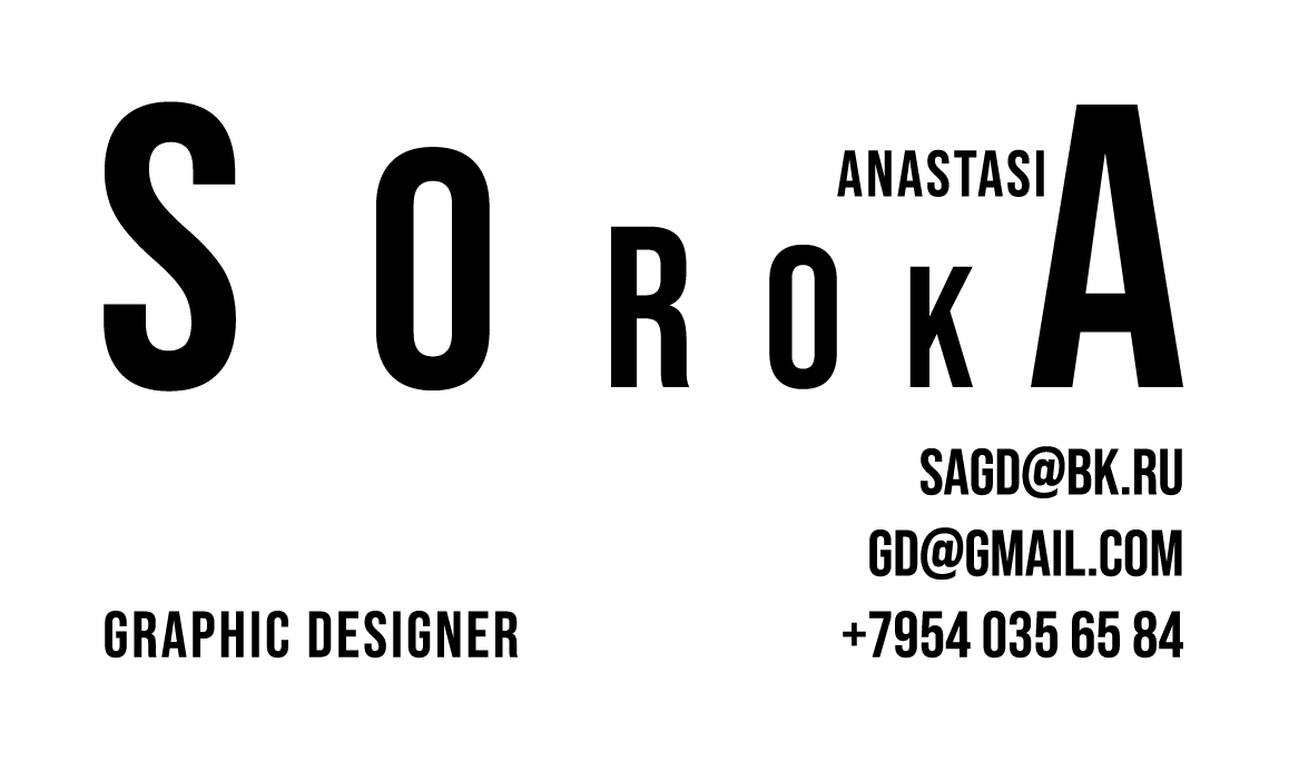 Типографические персональные визитки — Изображение №3 — Брендинг, Графика на Dprofile