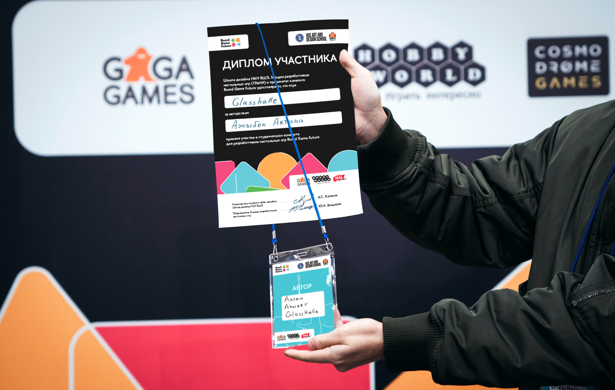 Студенческий конвент разработчиков настольных игр — Изображение №7 — Брендинг, Анимация на Dprofile