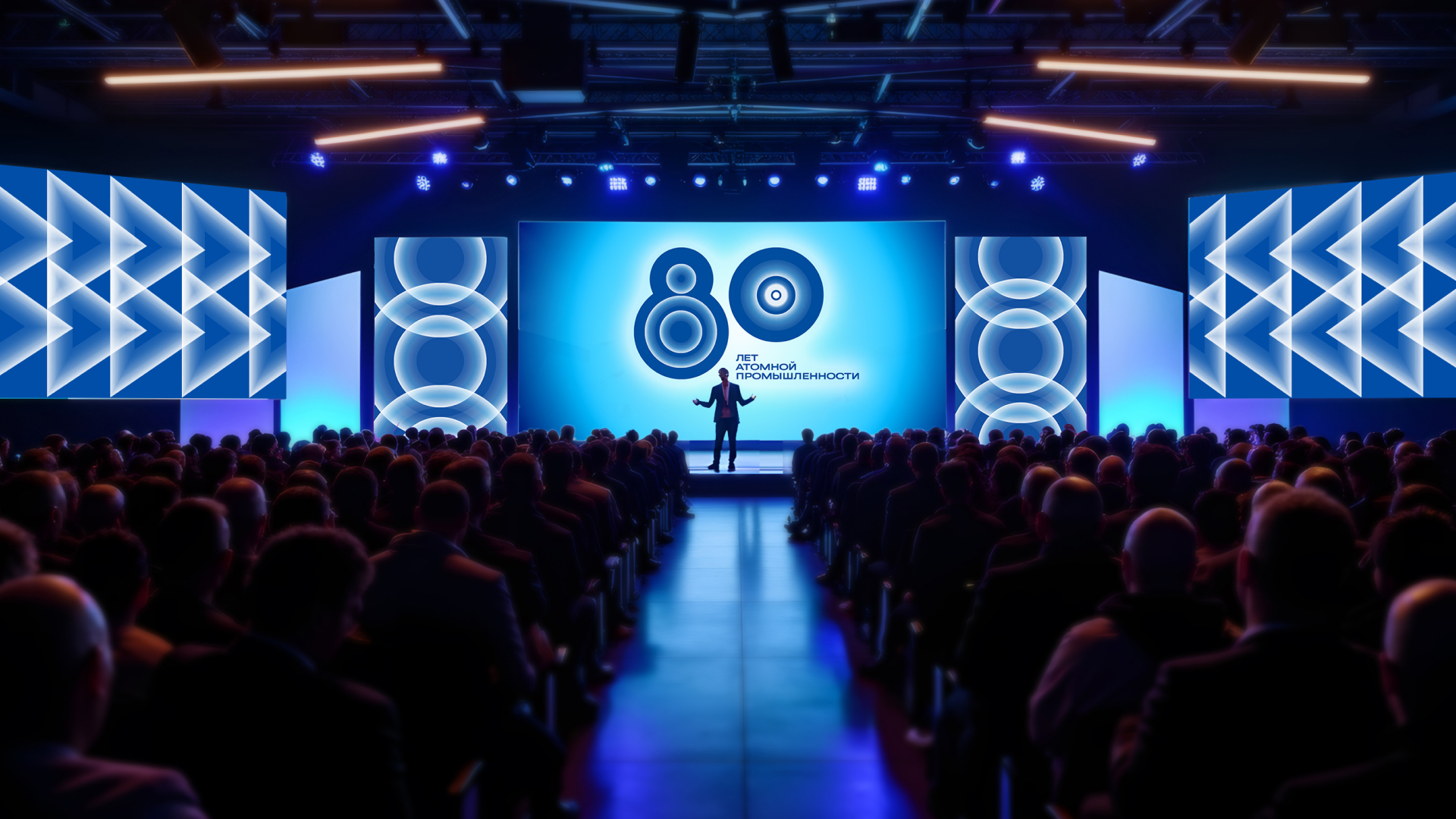 Фирменный стиль 80-летия атомной промышленности — Изображение №1 — Брендинг, Графика на Dprofile