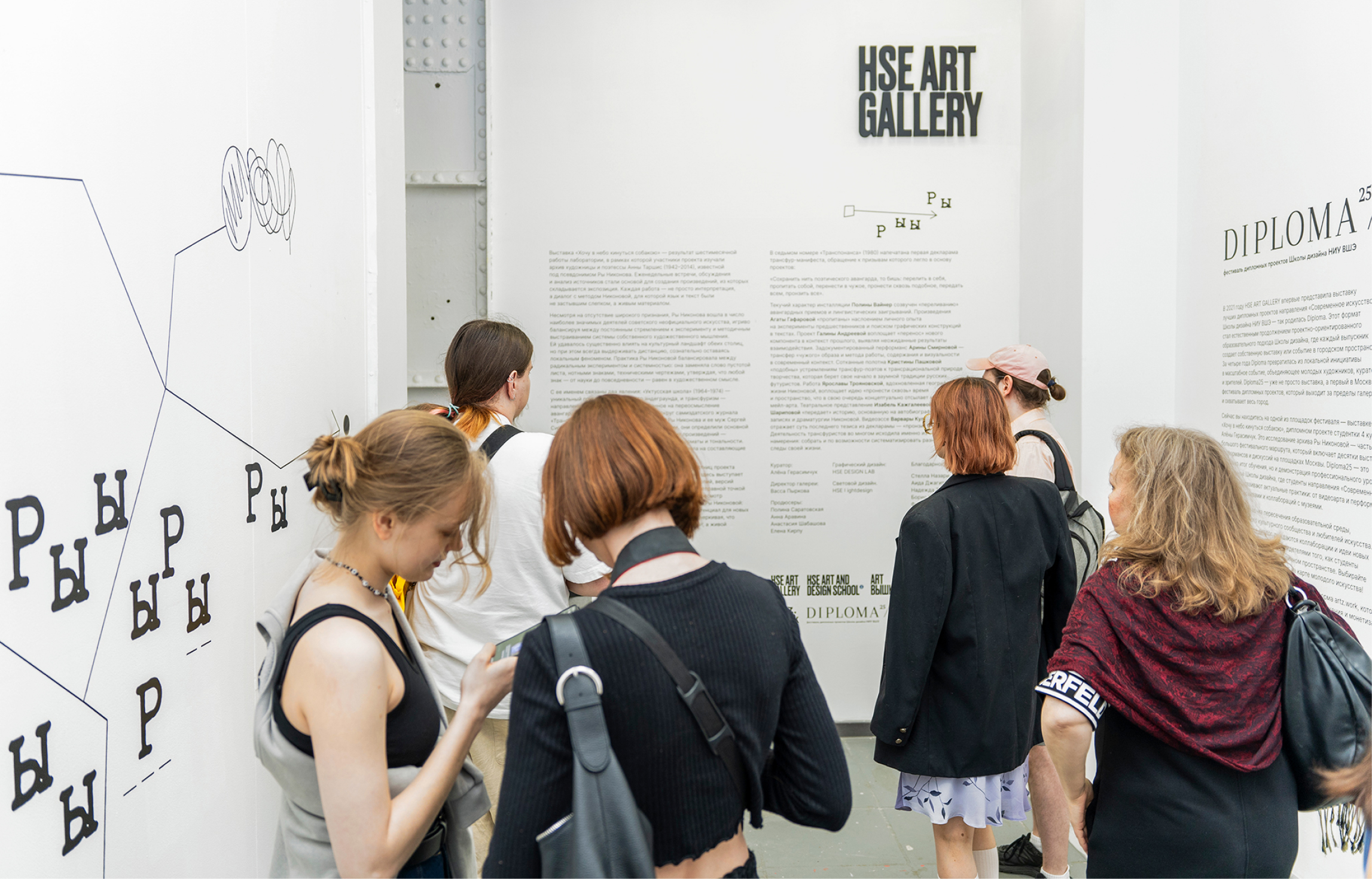 Хочу в небо кинуться собакою — Изображение №14 — Брендинг, Анимация на Dprofile