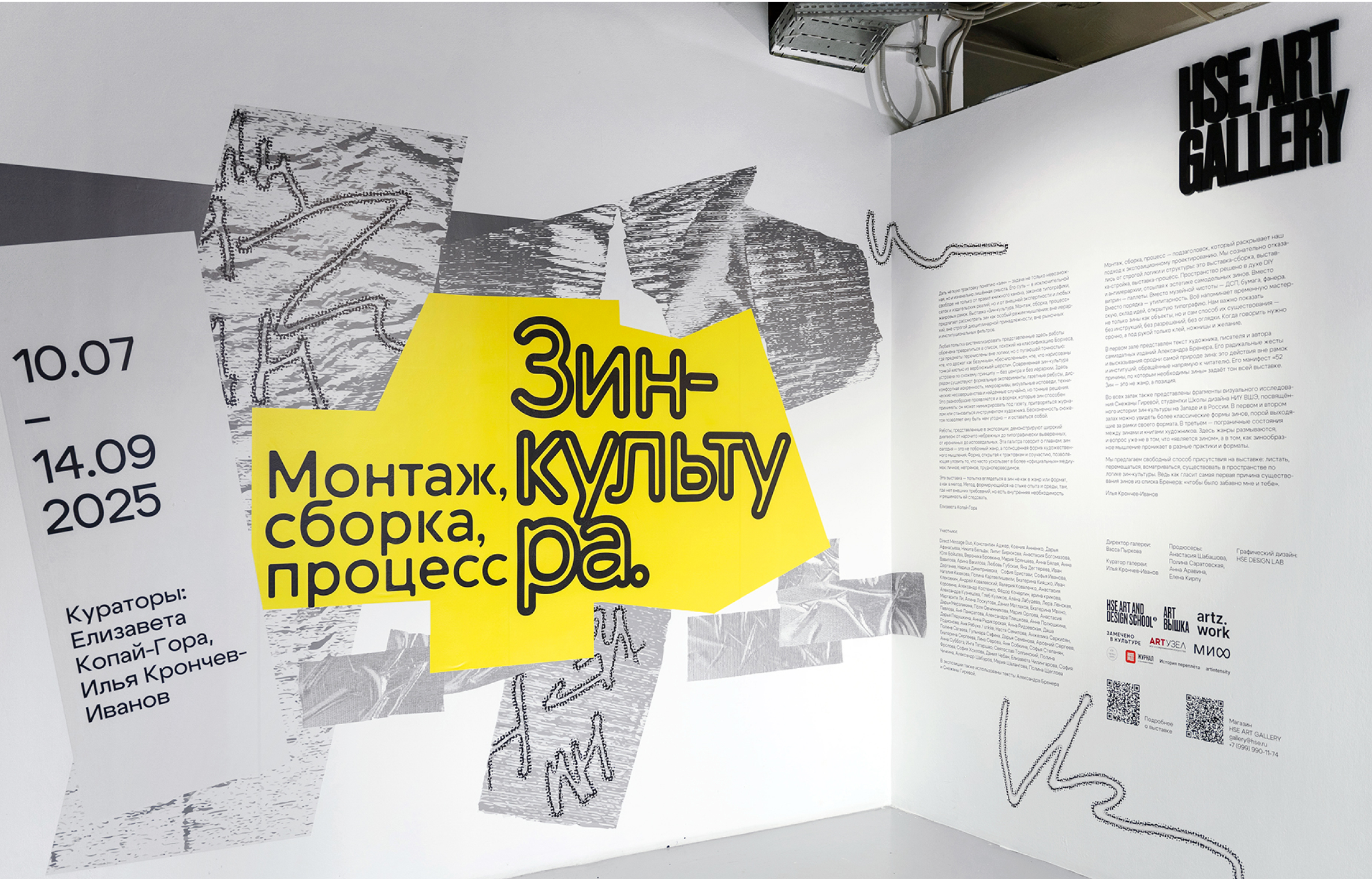 Зин-культура. Монтаж, сборка, процесс. — Изображение №2 — Брендинг, Графика на Dprofile