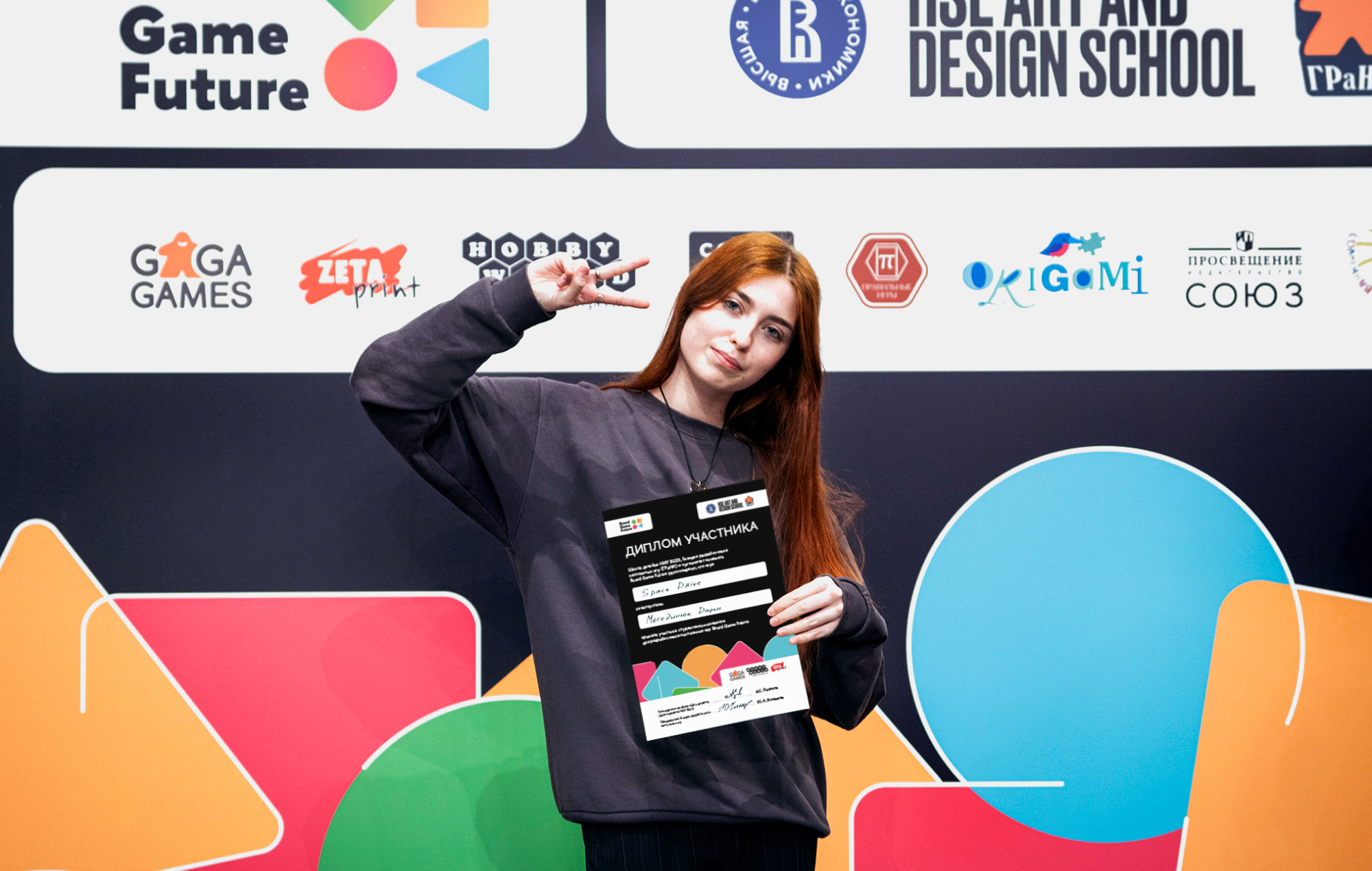 Студенческий конвент разработчиков настольных игр — Изображение №10 — Брендинг, Анимация на Dprofile