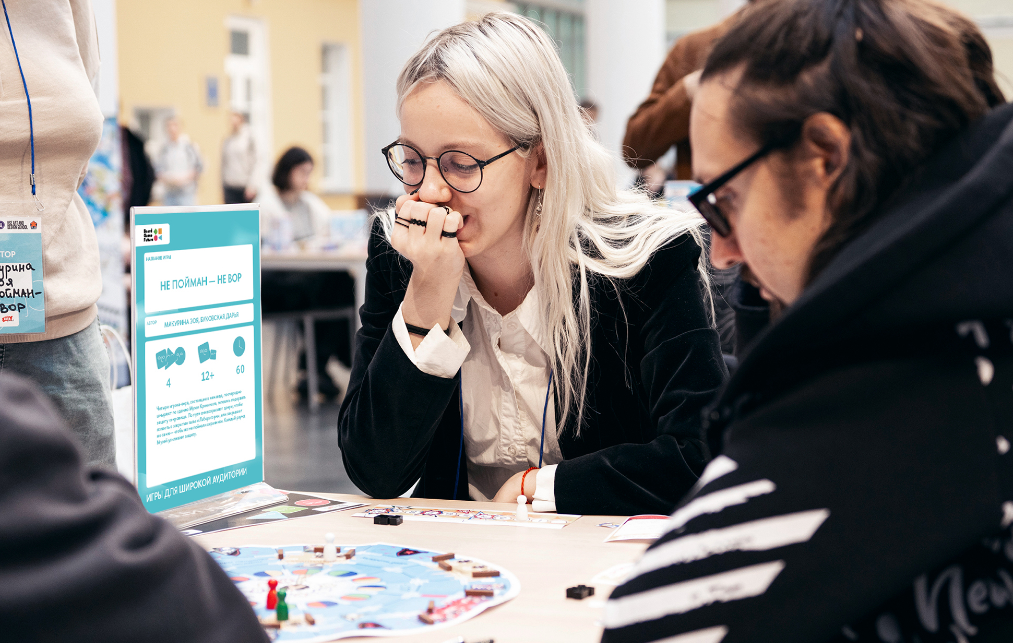 Студенческий конвент разработчиков настольных игр — Изображение №6 — Брендинг, Анимация на Dprofile