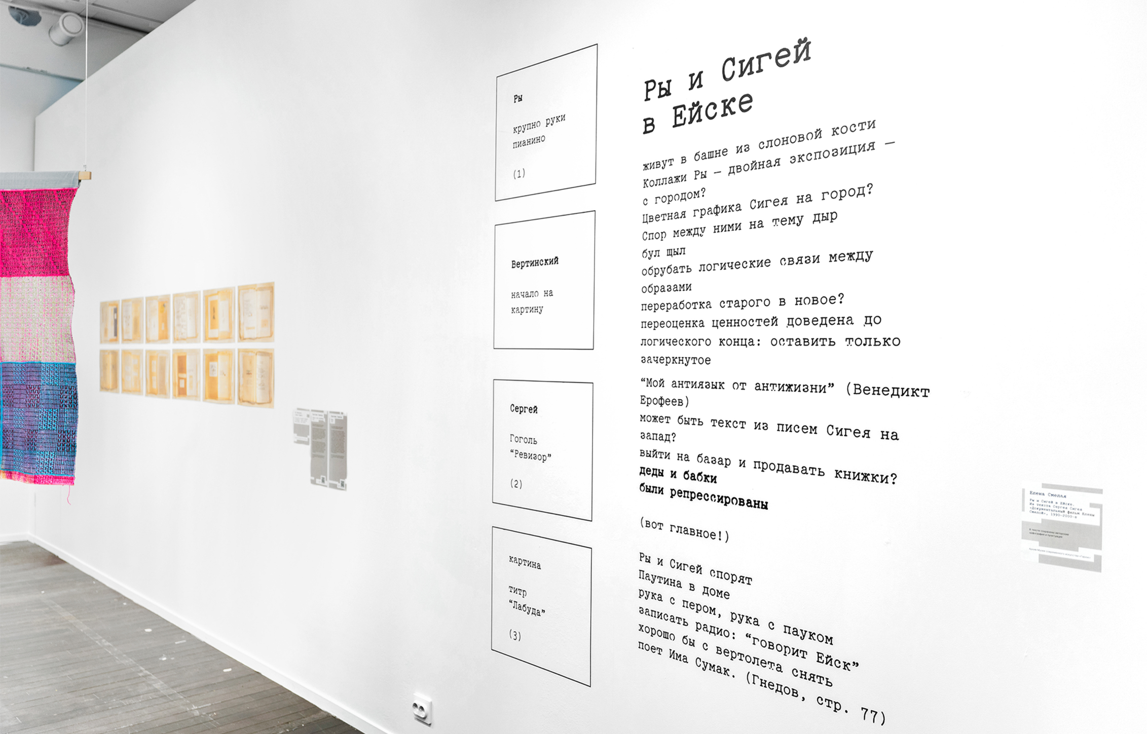 Хочу в небо кинуться собакою — Изображение №3 — Брендинг, Анимация на Dprofile