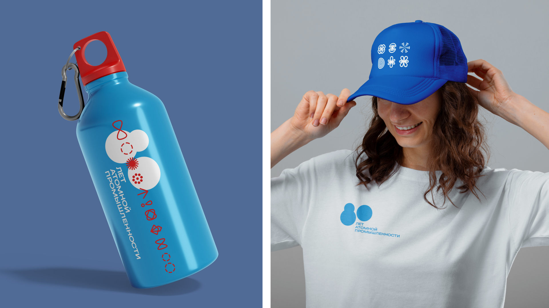 Фирменный стиль 80-летия атомной промышленности — Изображение №6 — Брендинг, Графика на Dprofile
