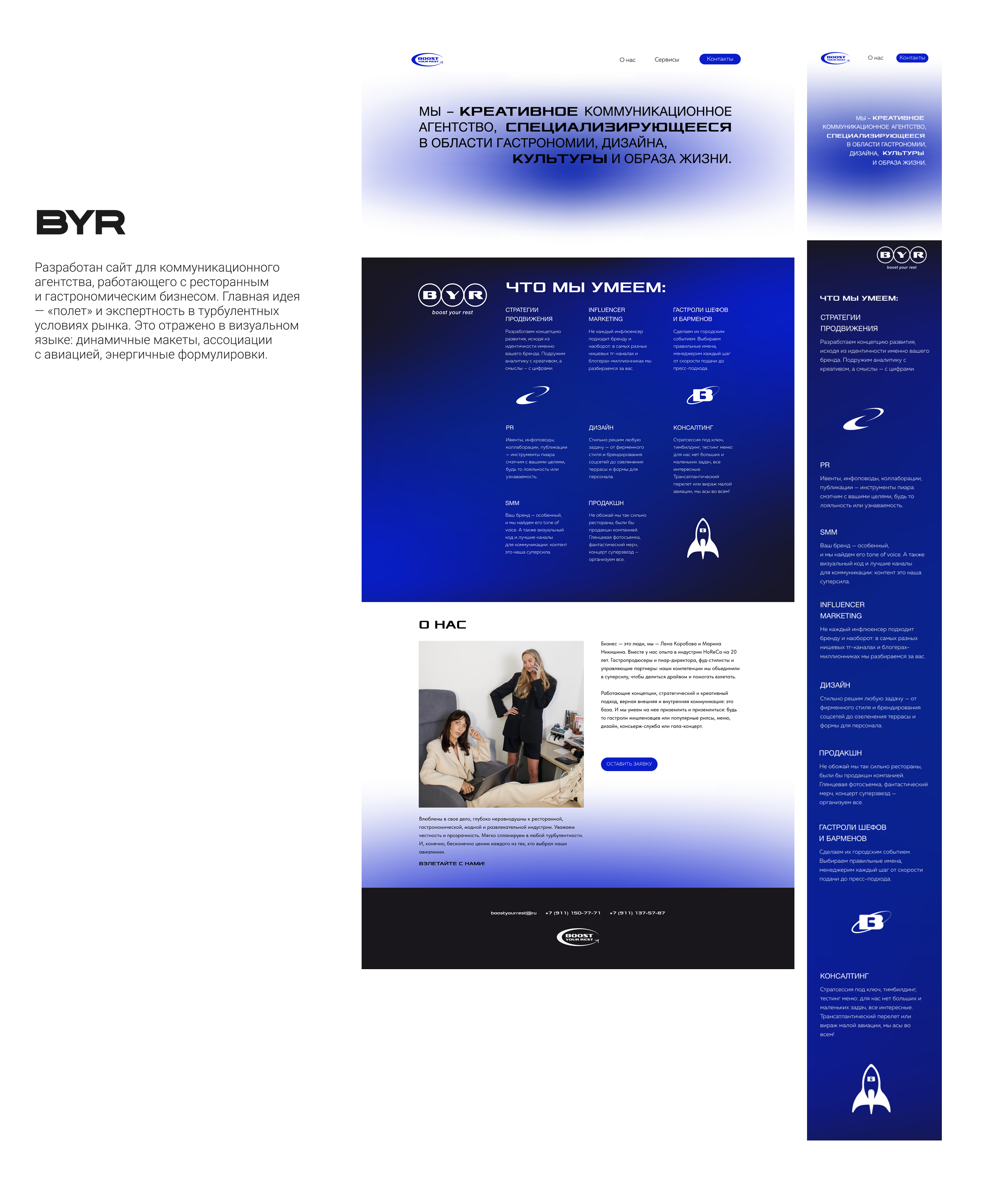 Portfolio graphic/web designer — Изображение №13 — Интерфейсы, Брендинг на Dprofile