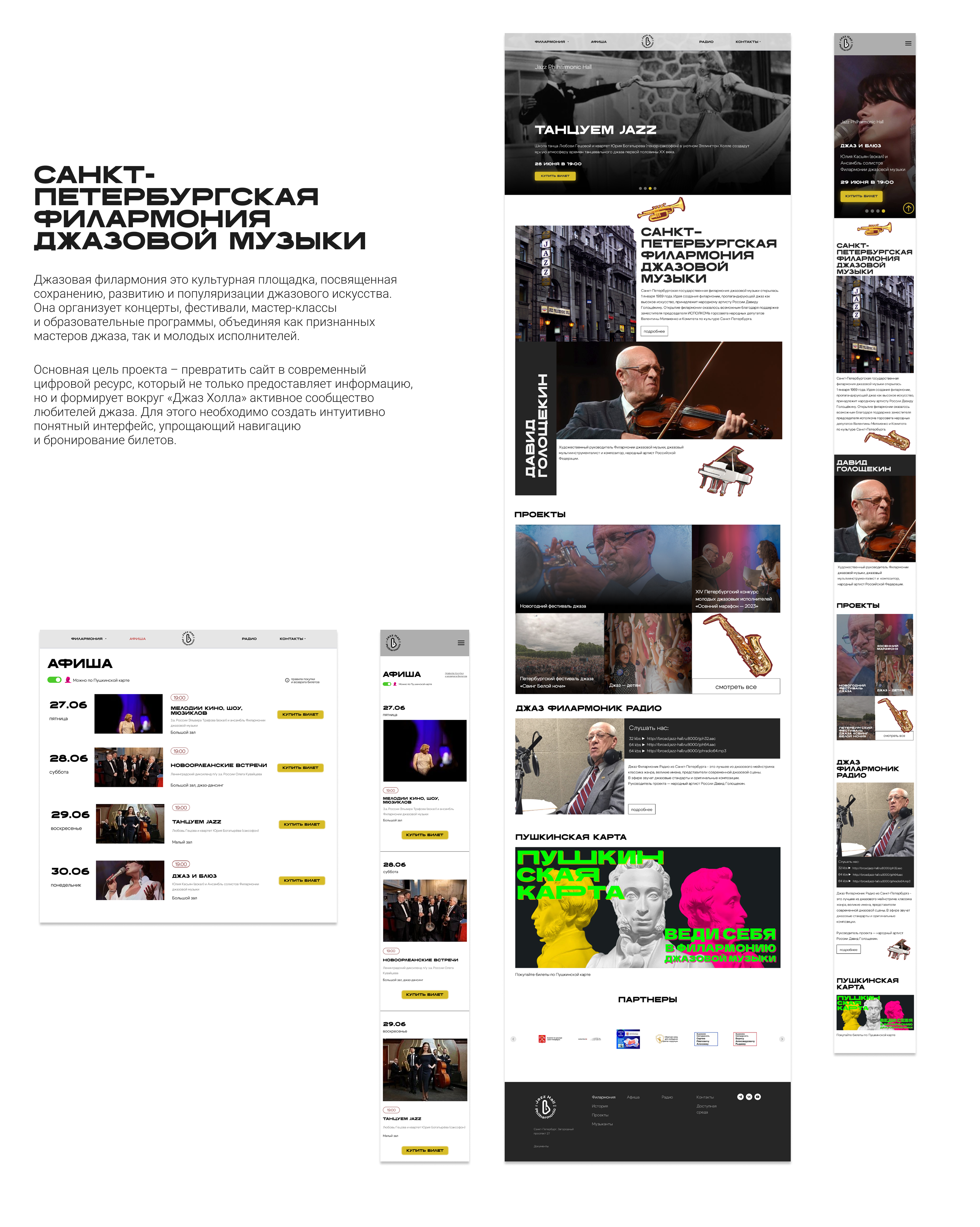 Portfolio graphic/web designer — Изображение №11 — Интерфейсы, Брендинг на Dprofile