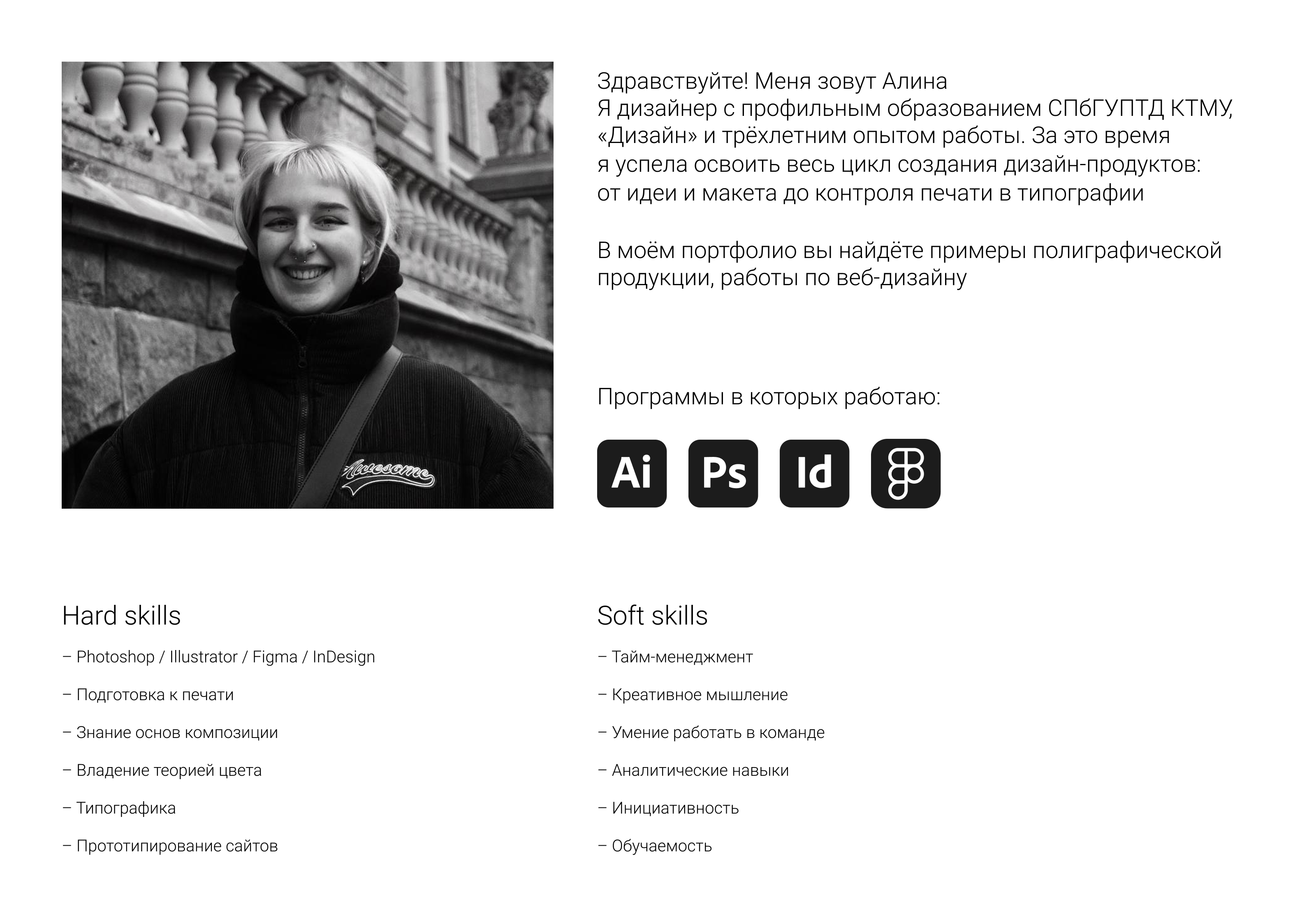 Portfolio graphic/web designer — Изображение №2 — Интерфейсы, Брендинг на Dprofile