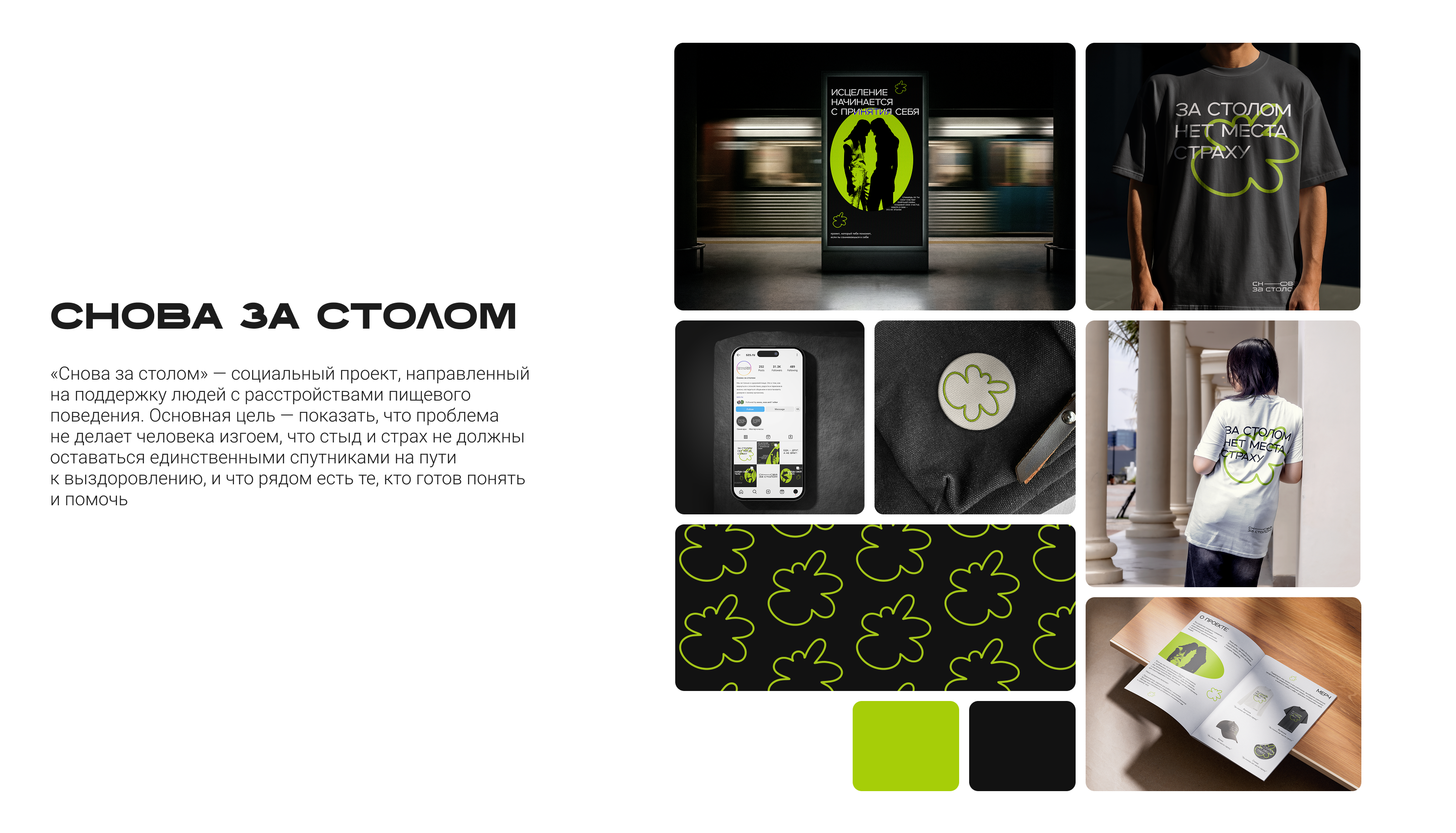 Portfolio graphic/web designer — Изображение №7 — Интерфейсы, Брендинг на Dprofile