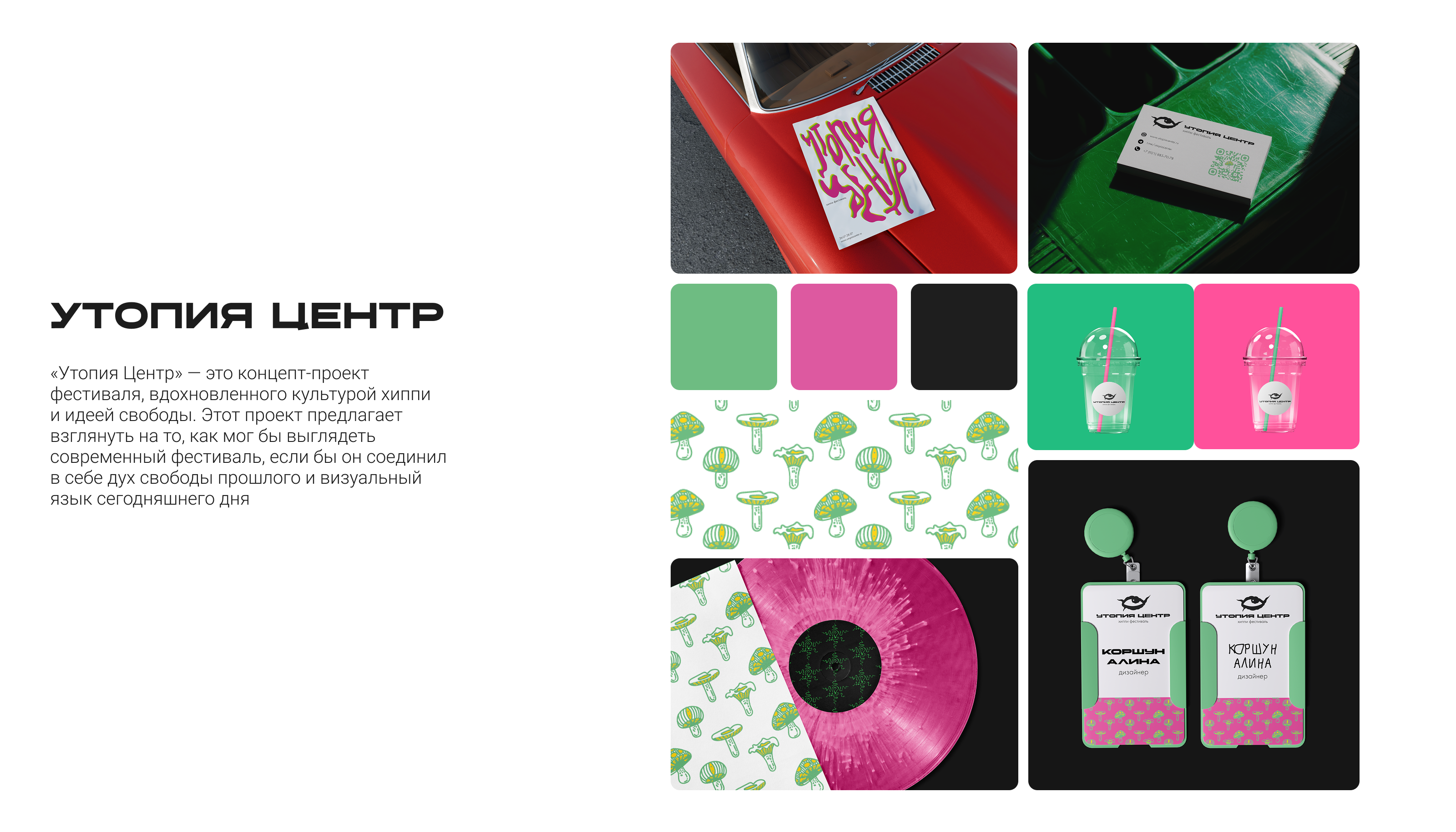 Portfolio graphic/web designer — Изображение №6 — Интерфейсы, Брендинг на Dprofile