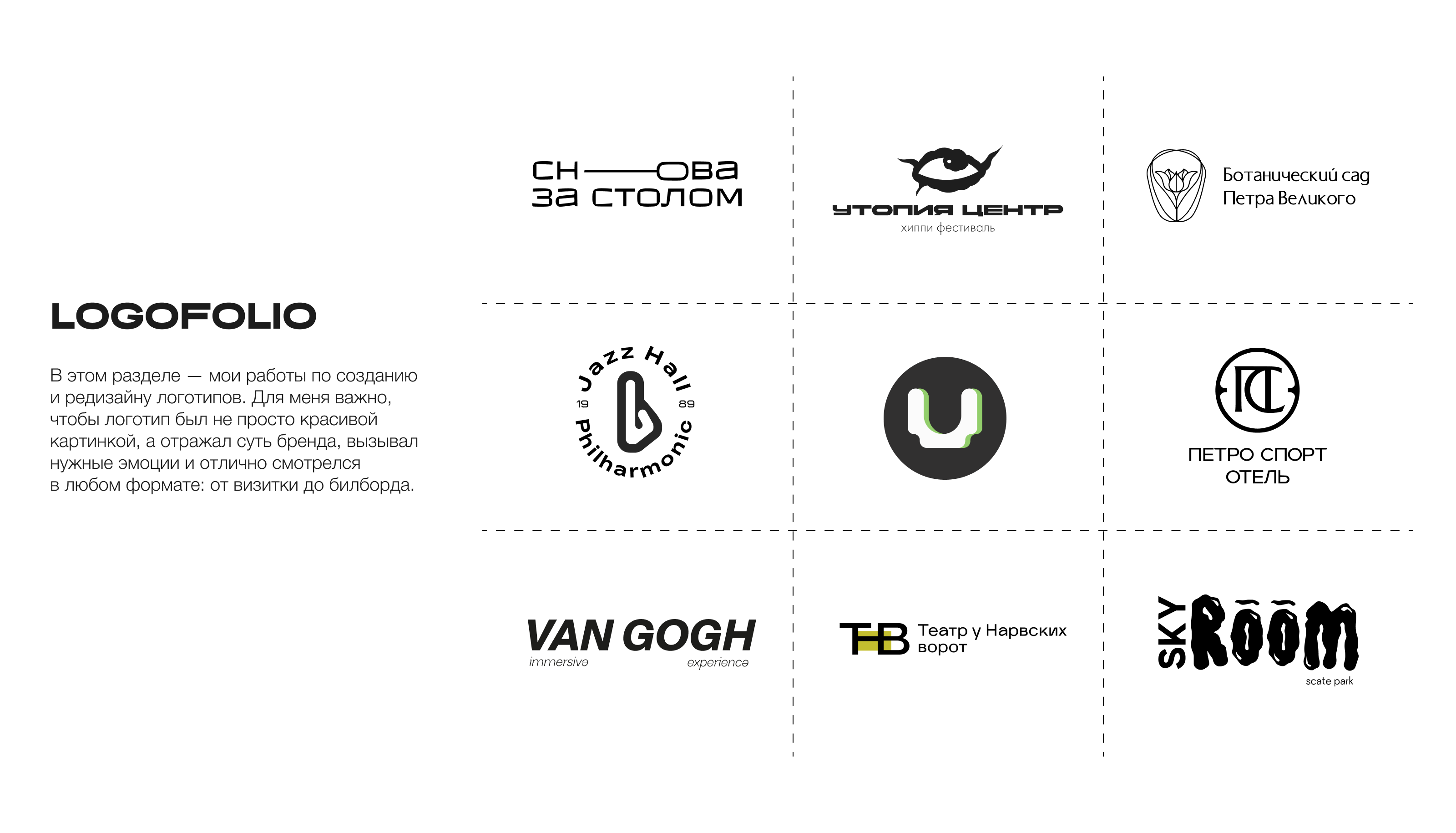 Portfolio graphic/web designer — Изображение №4 — Интерфейсы, Брендинг на Dprofile