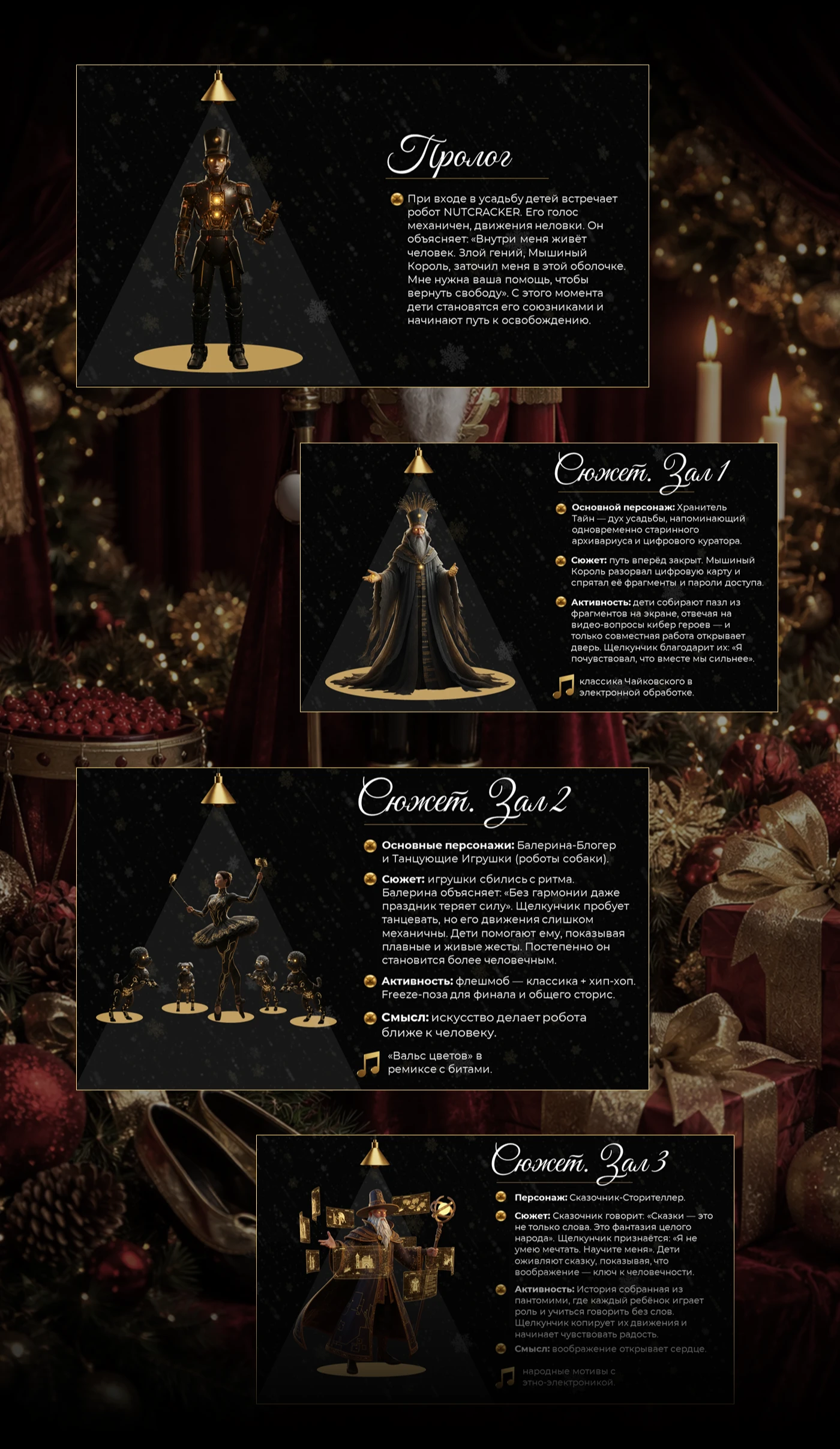 event agency presentation — Изображение №8 — Брендинг, Маркетинг на Dprofile