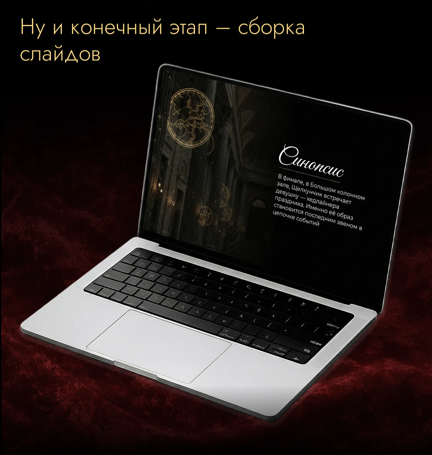 event agency presentation — Изображение №7 — Брендинг, Маркетинг на Dprofile