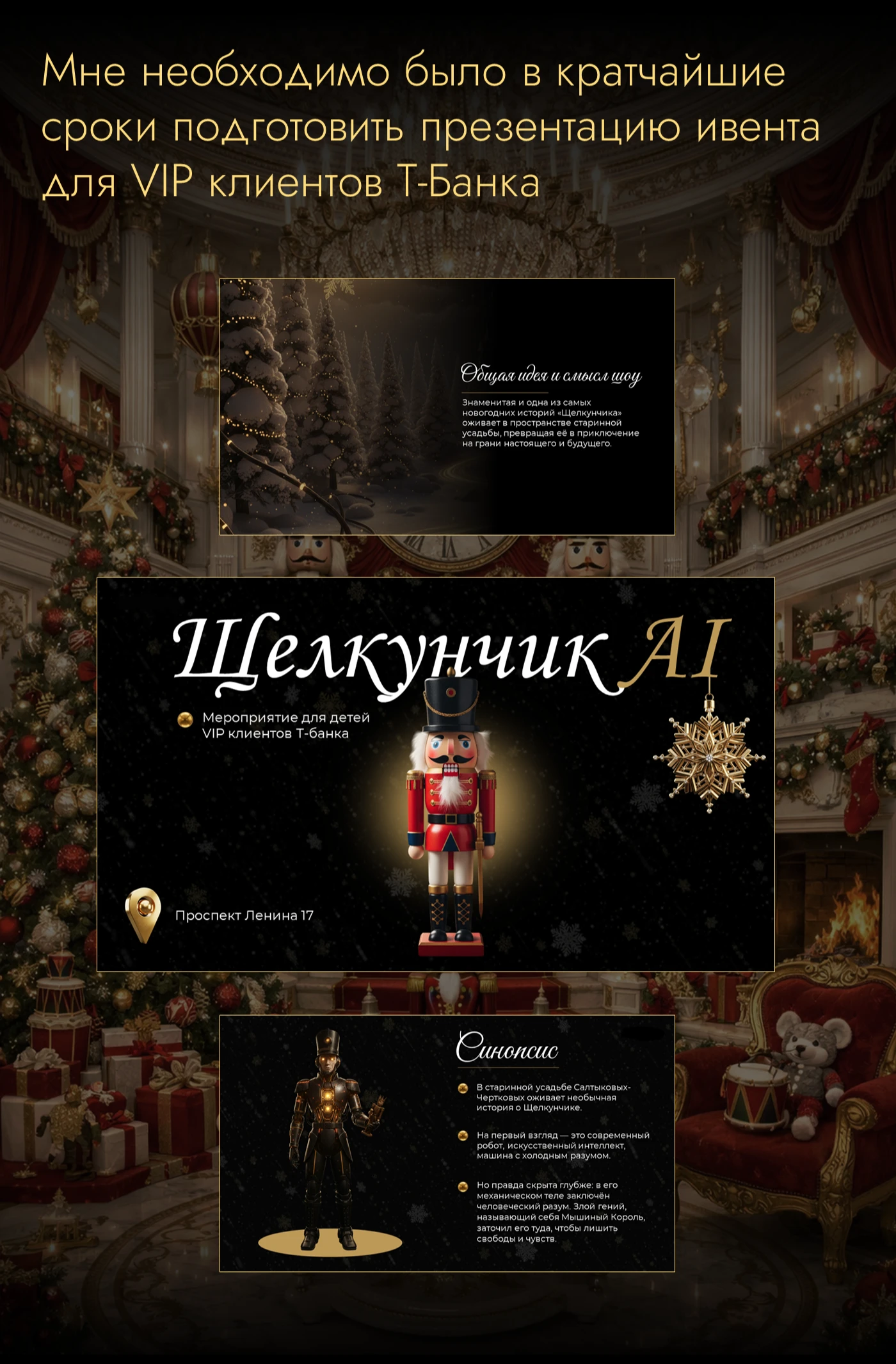 event agency presentation — Изображение №3 — Брендинг, Маркетинг на Dprofile