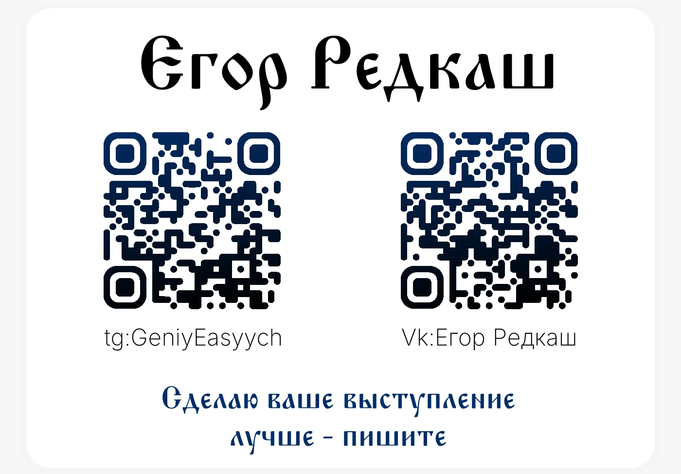 Презентация для event-агенства — Изображение №8 — Брендинг, Маркетинг на Dprofile