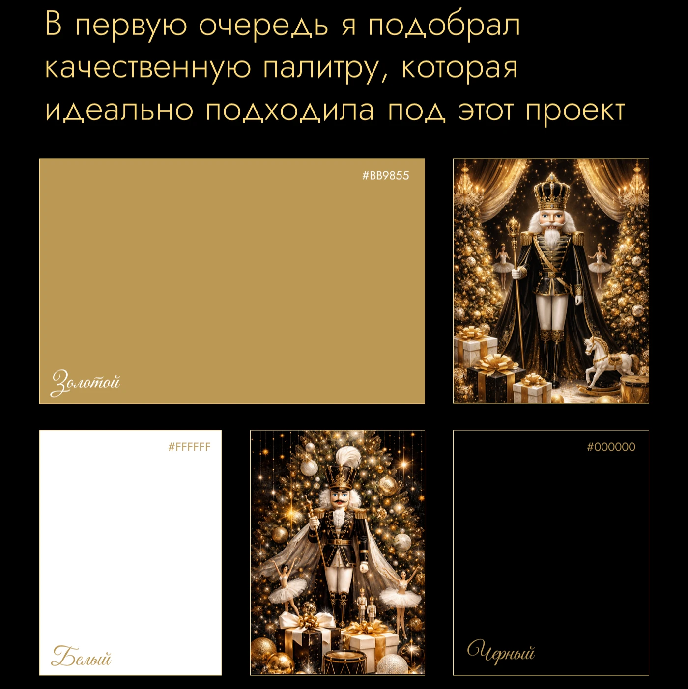 event agency presentation — Изображение №5 — Брендинг, Маркетинг на Dprofile