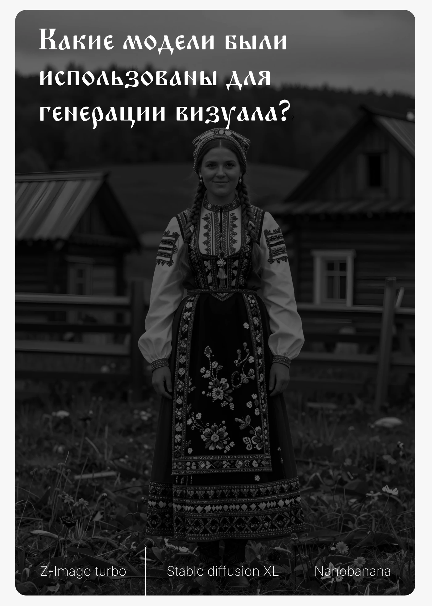 Презентация для event-агенства — Изображение №7 — Брендинг, Маркетинг на Dprofile