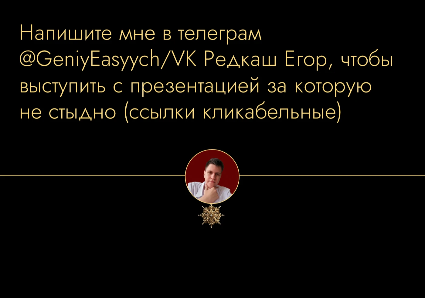 event agency presentation — Изображение №10 — Брендинг, Маркетинг на Dprofile