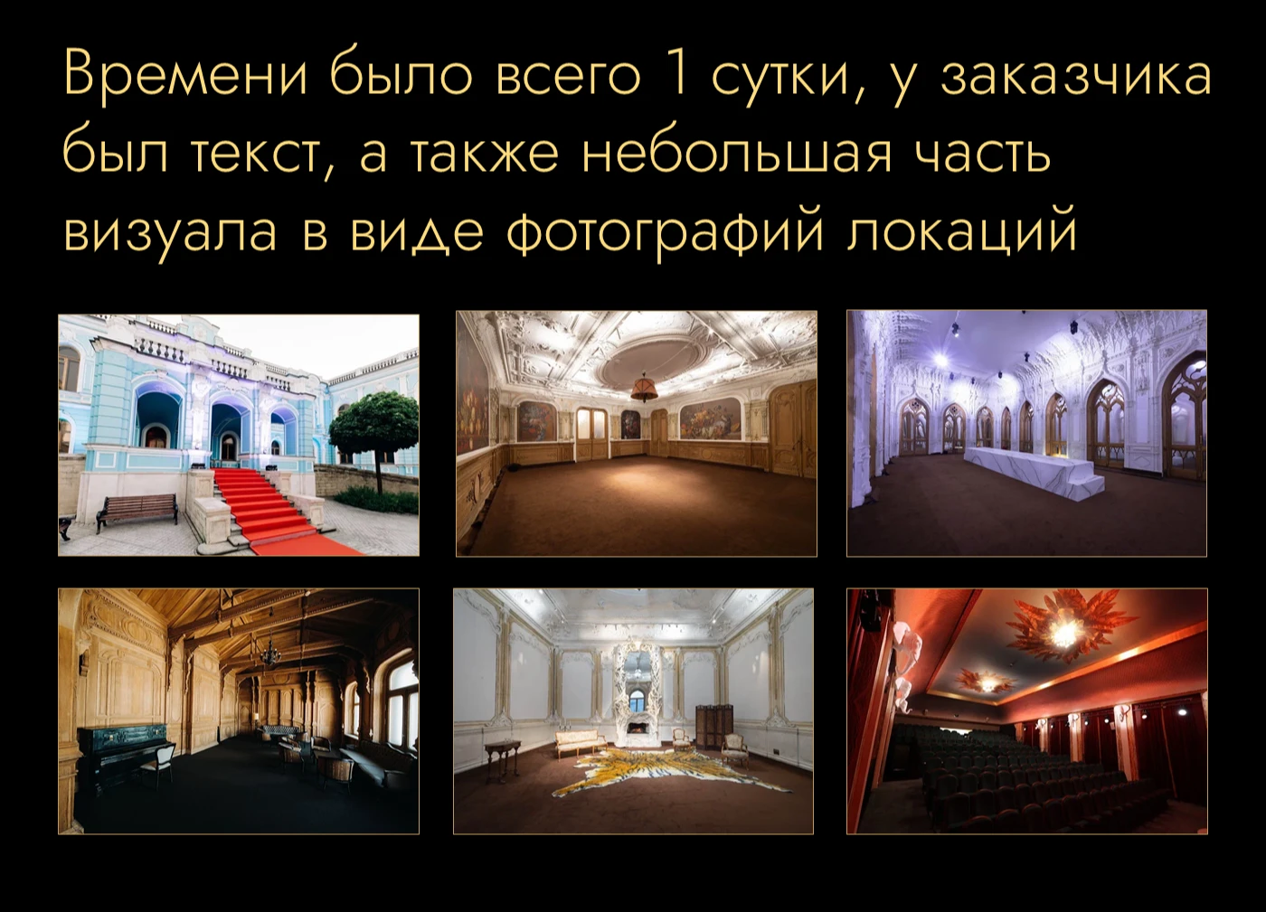 event agency presentation — Изображение №4 — Брендинг, Маркетинг на Dprofile