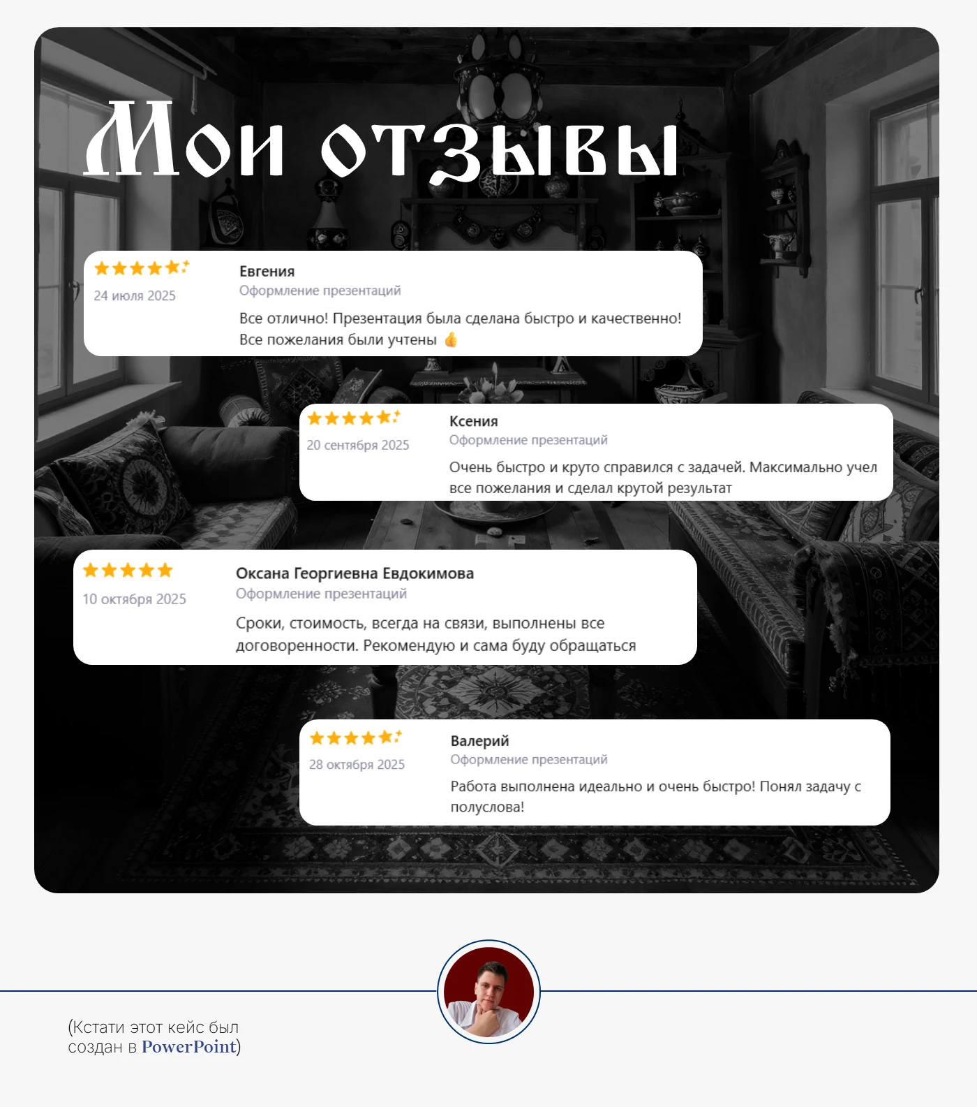 Презентация для event-агенства — Изображение №9 — Брендинг, Маркетинг на Dprofile