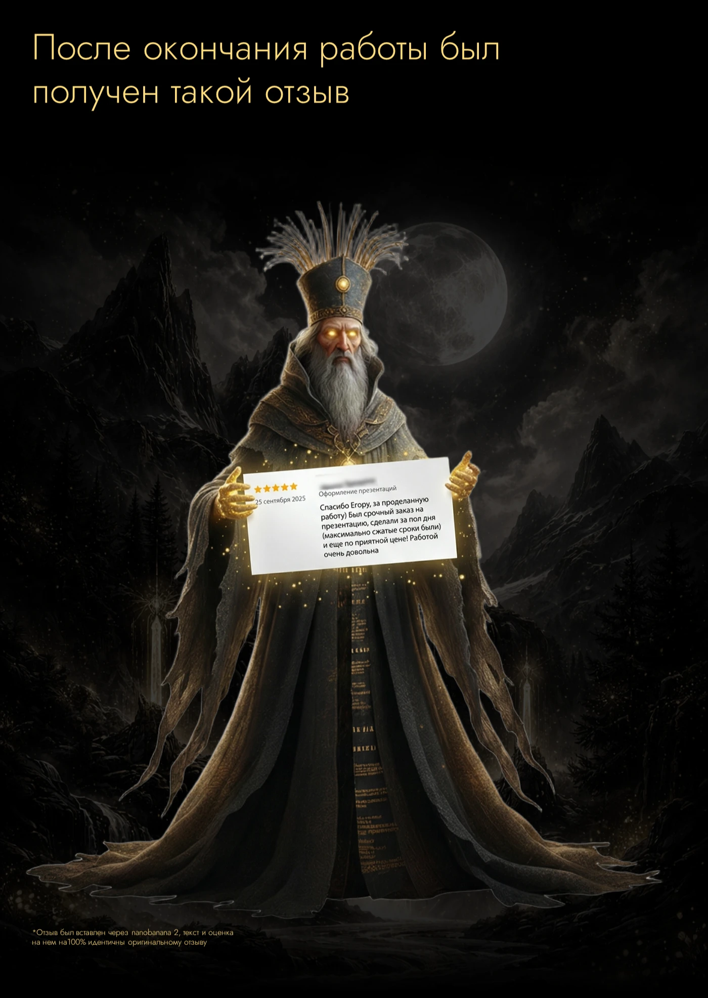 event agency presentation — Изображение №9 — Брендинг, Маркетинг на Dprofile