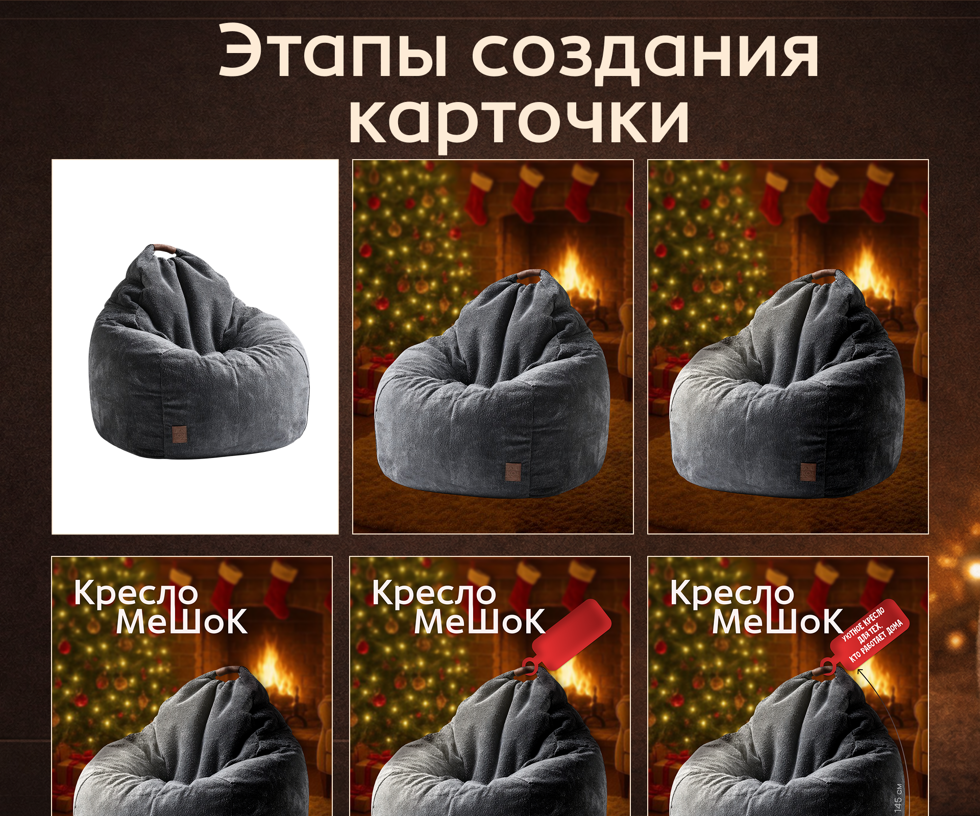 Инфографика для WB и Ozon — Изображение №4 — Графика, Промдизайн на Dprofile