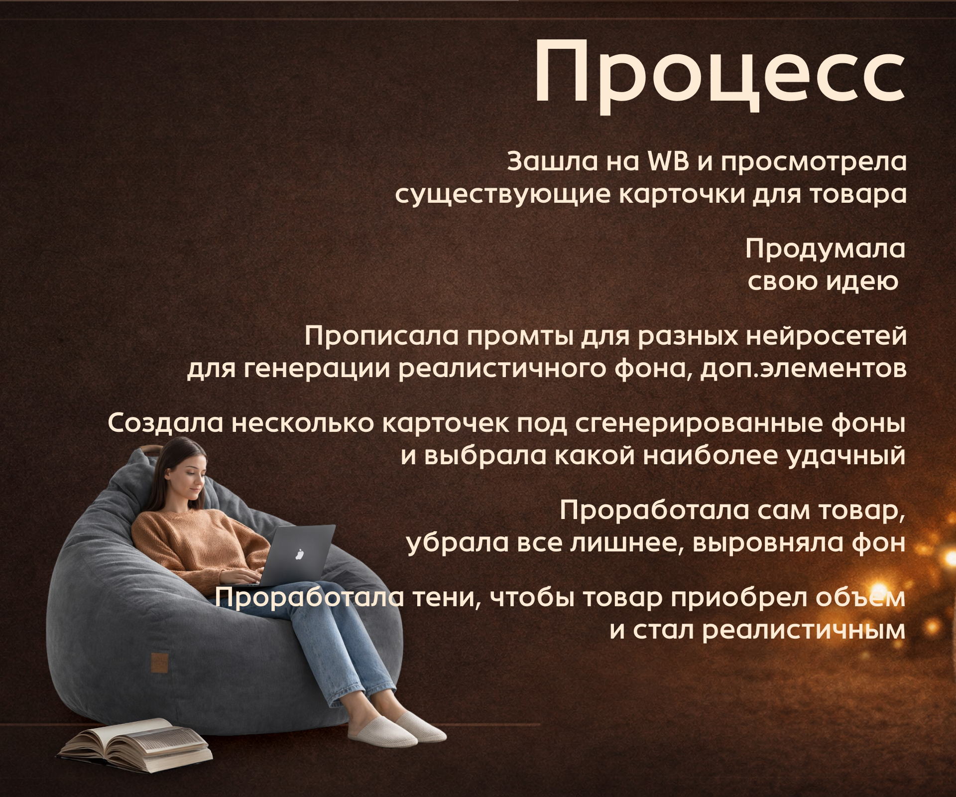 Инфографика для WB и Ozon — Изображение №3 — Графика, Промдизайн на Dprofile