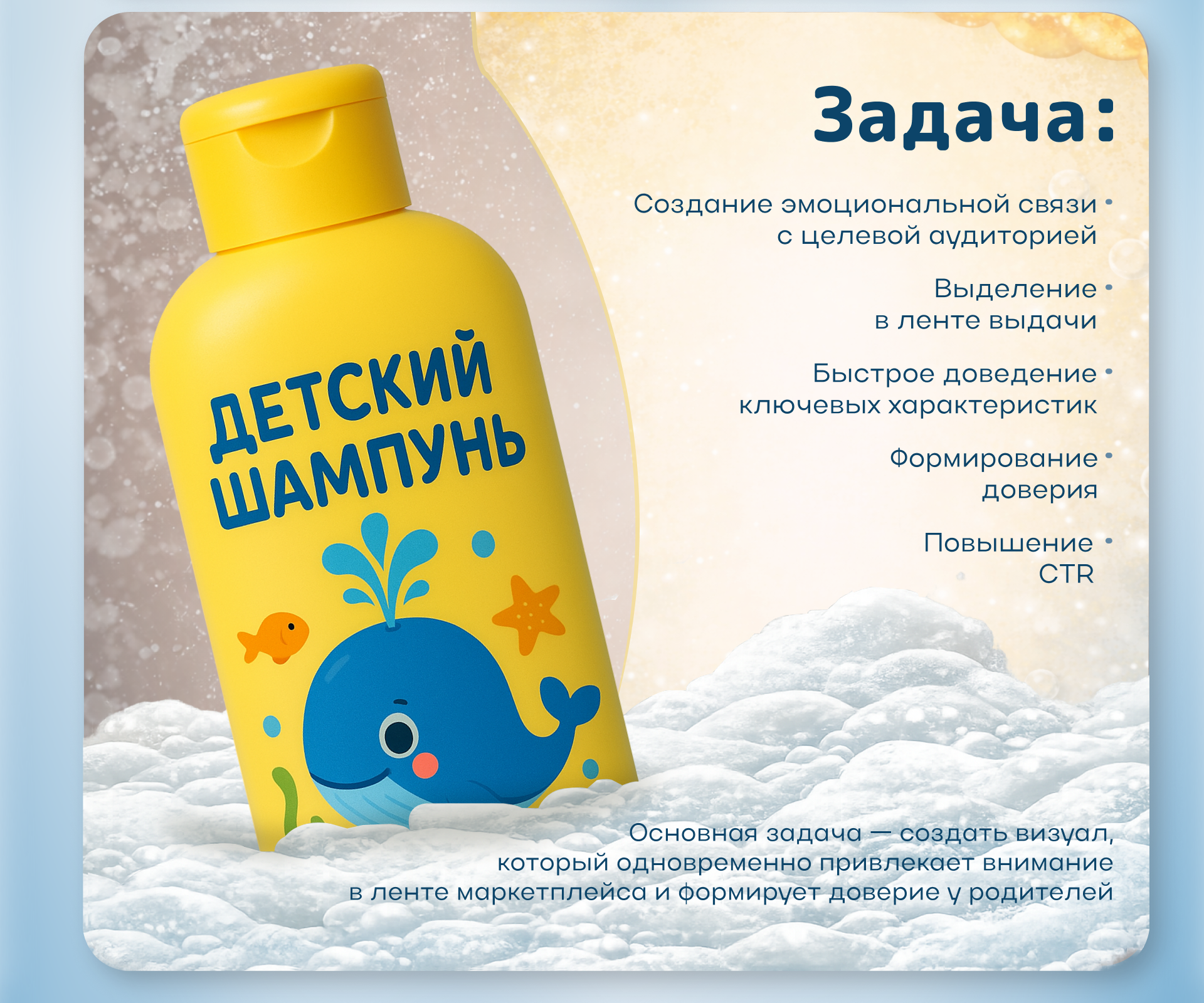 Инфографика для Wildberries — Изображение №2 — Графика, Промдизайн на Dprofile