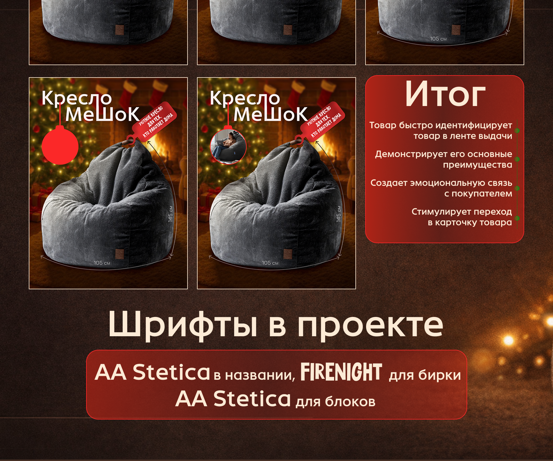 Инфографика для WB и Ozon — Изображение №5 — Графика, Промдизайн на Dprofile