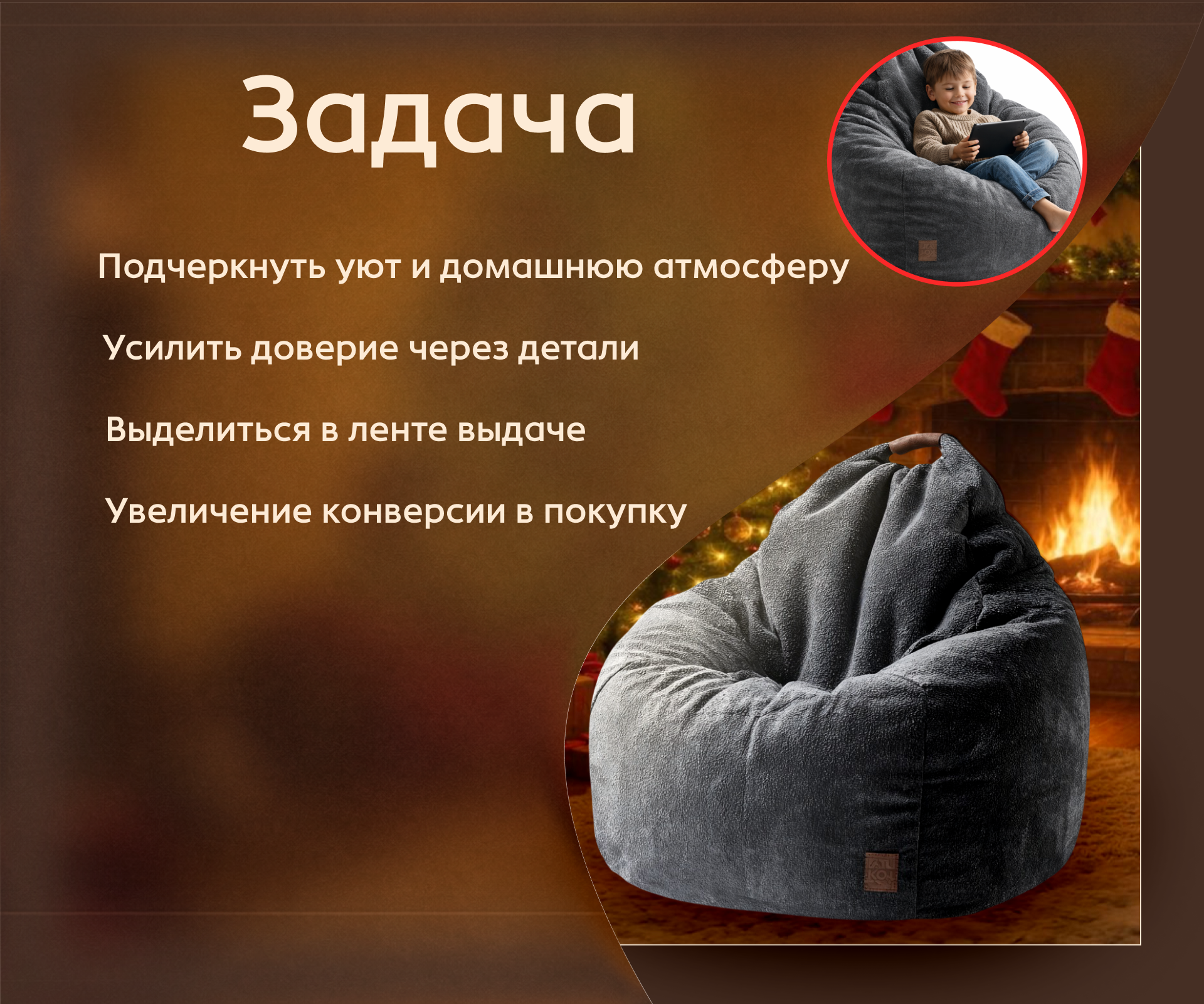 Инфографика для WB и Ozon — Изображение №2 — Графика, Промдизайн на Dprofile