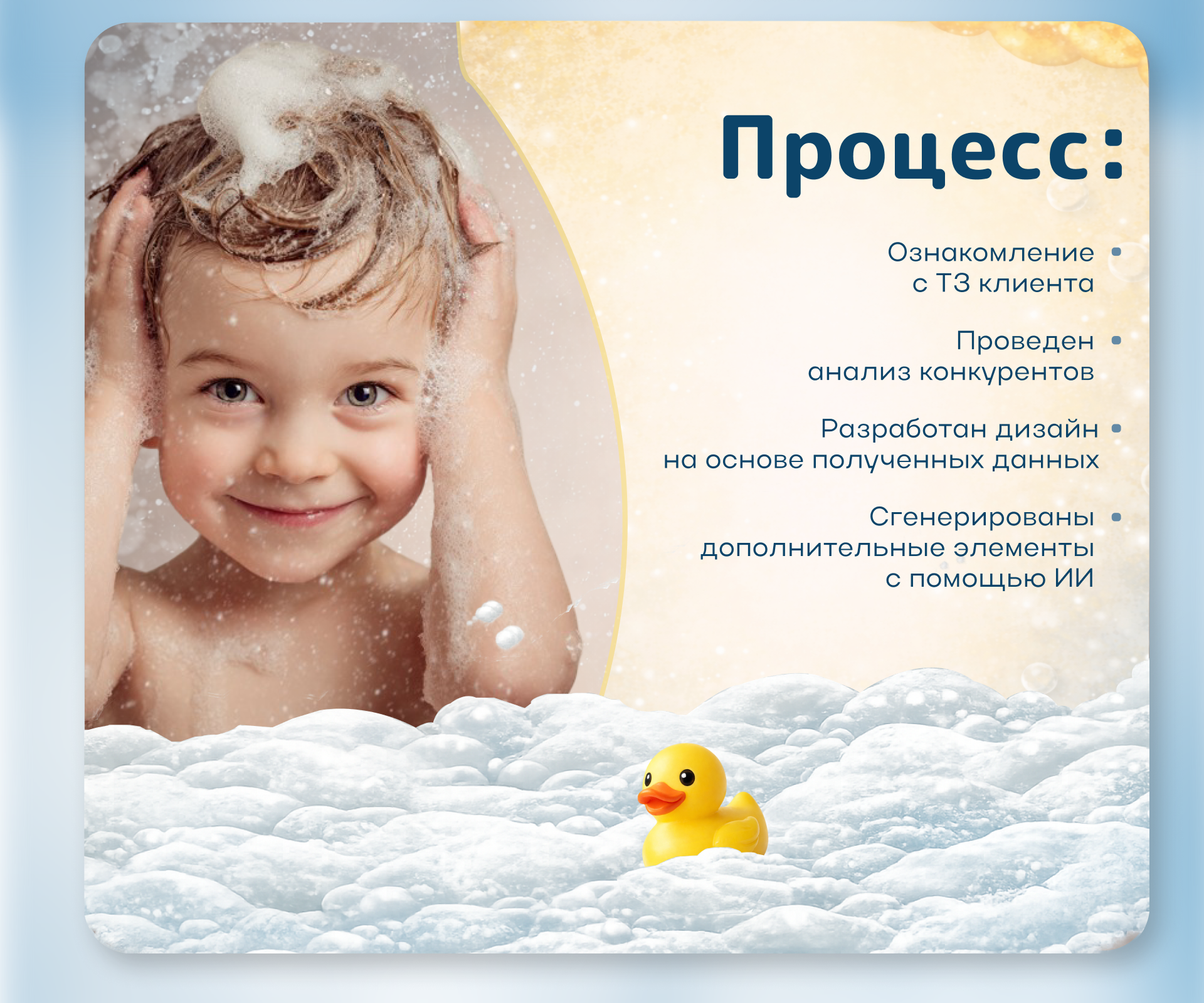 Инфографика для Wildberries — Изображение №3 — Графика, Промдизайн на Dprofile