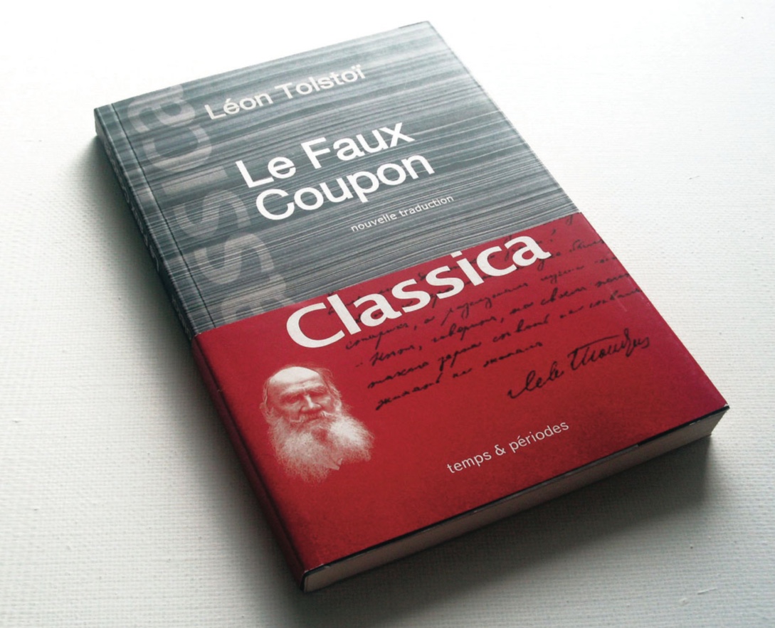 Дизайн обложки/ temp & periodes — Графика на Dprofile