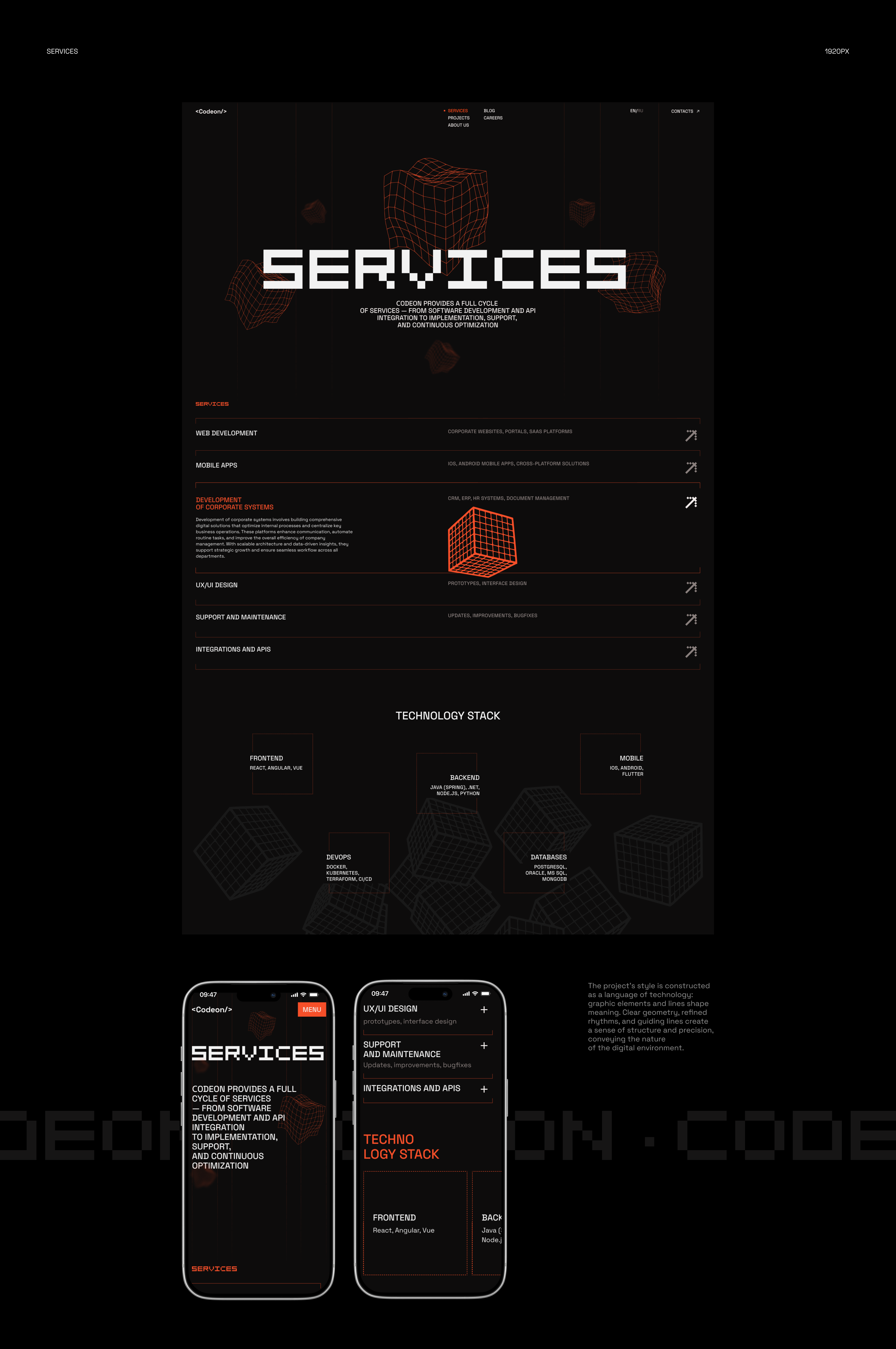CODEON | Corporate website — Изображение №9 — Интерфейсы на Dprofile