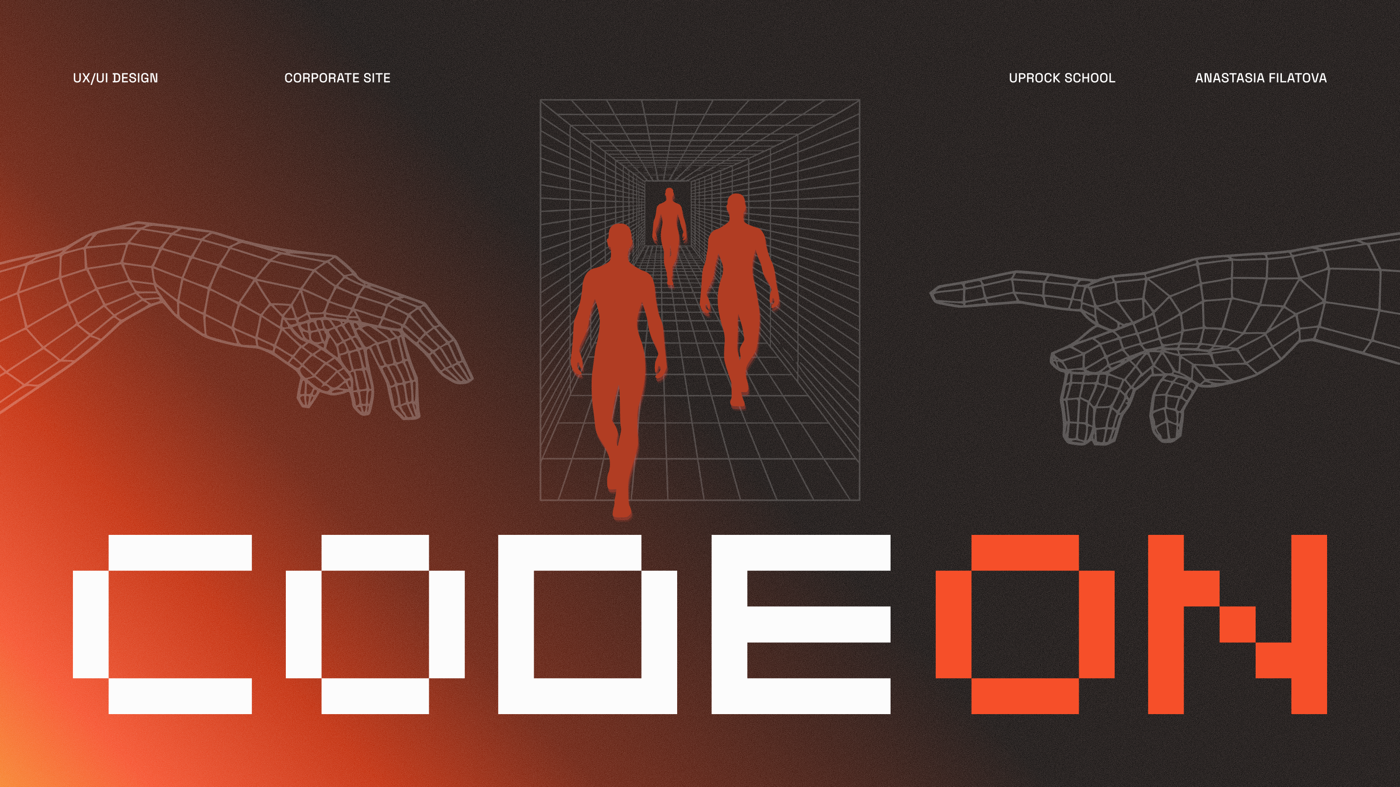 CODEON | Corporate website — Изображение №1 — Интерфейсы на Dprofile