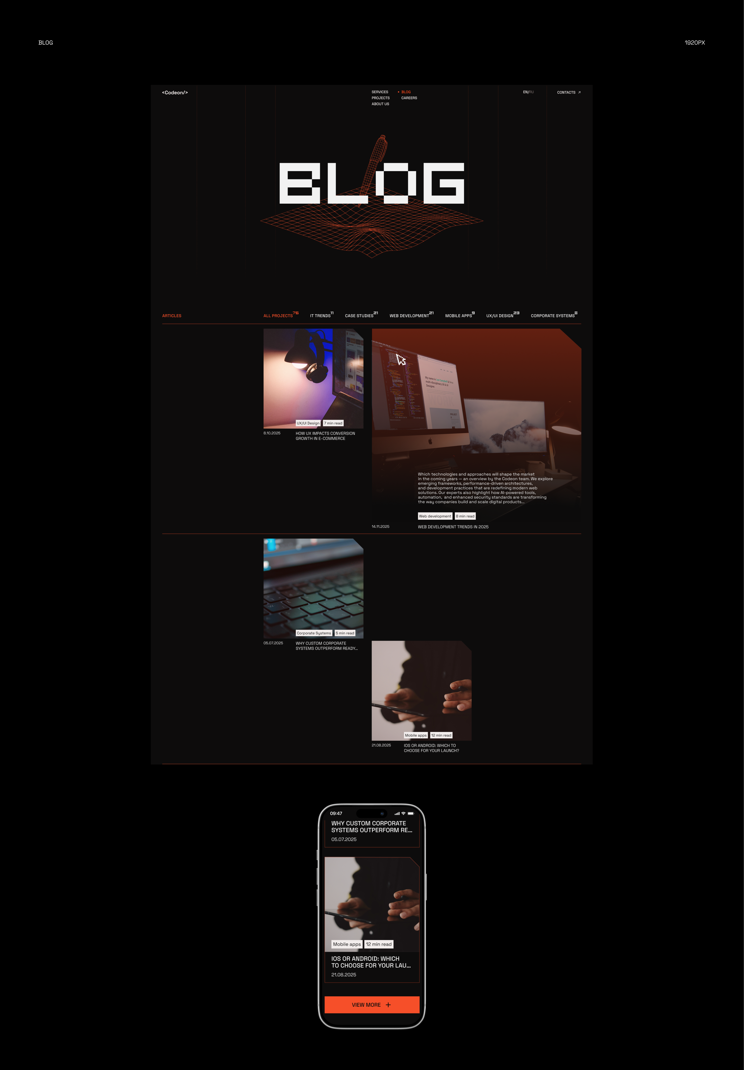 CODEON | Corporate website — Изображение №15 — Интерфейсы на Dprofile