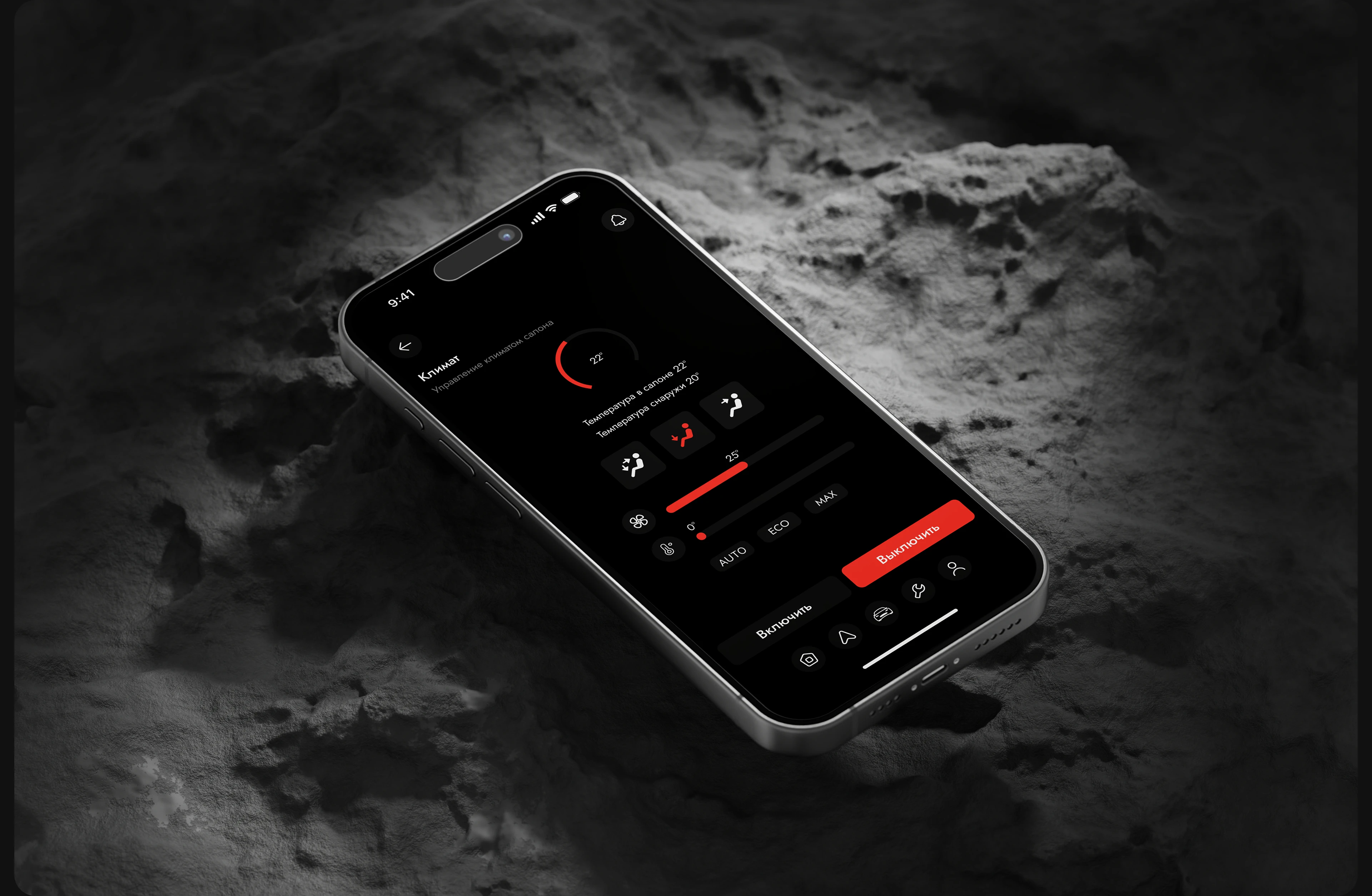 Autrix — Connected Car App Design — Изображение №11 — Интерфейсы на Dprofile