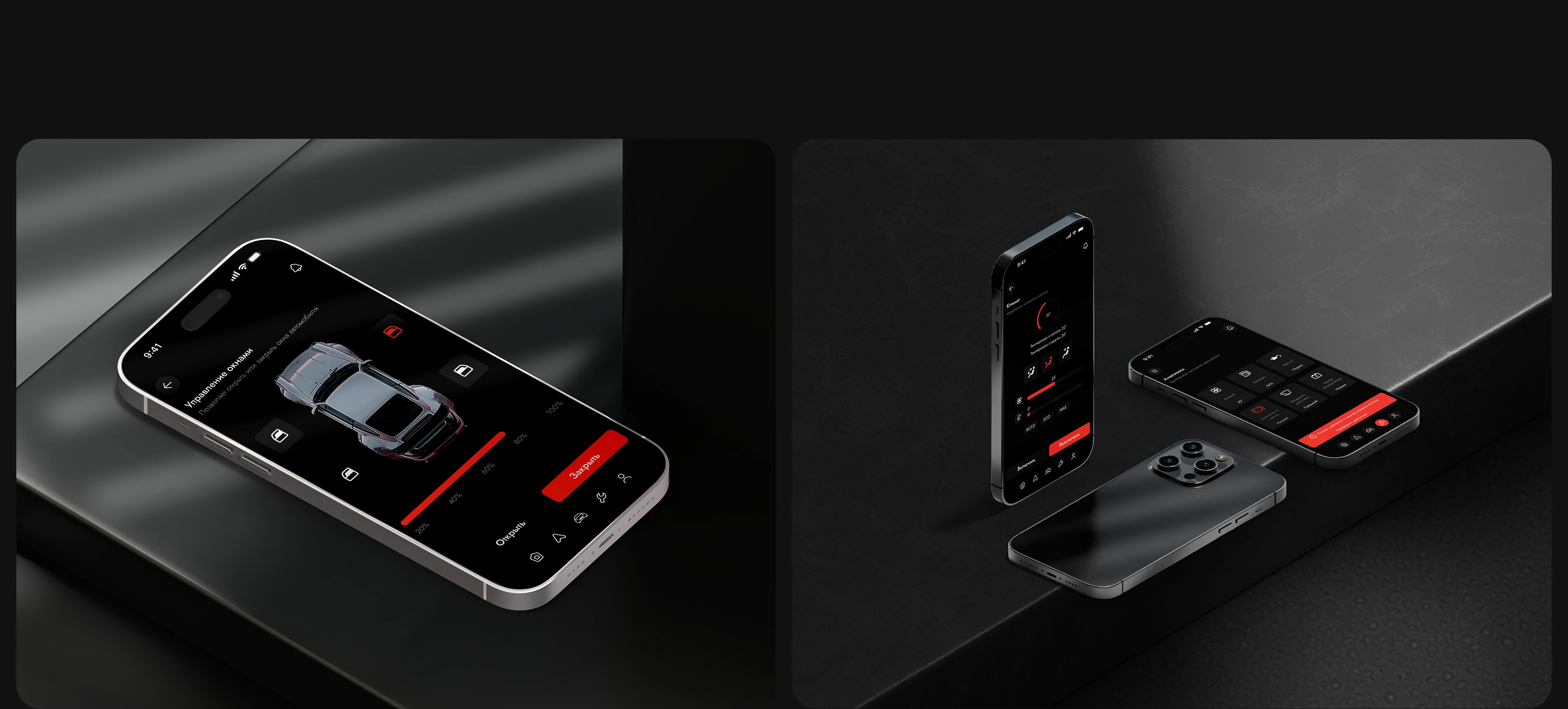 Autrix — Connected Car App Design — Изображение №15 — Интерфейсы на Dprofile