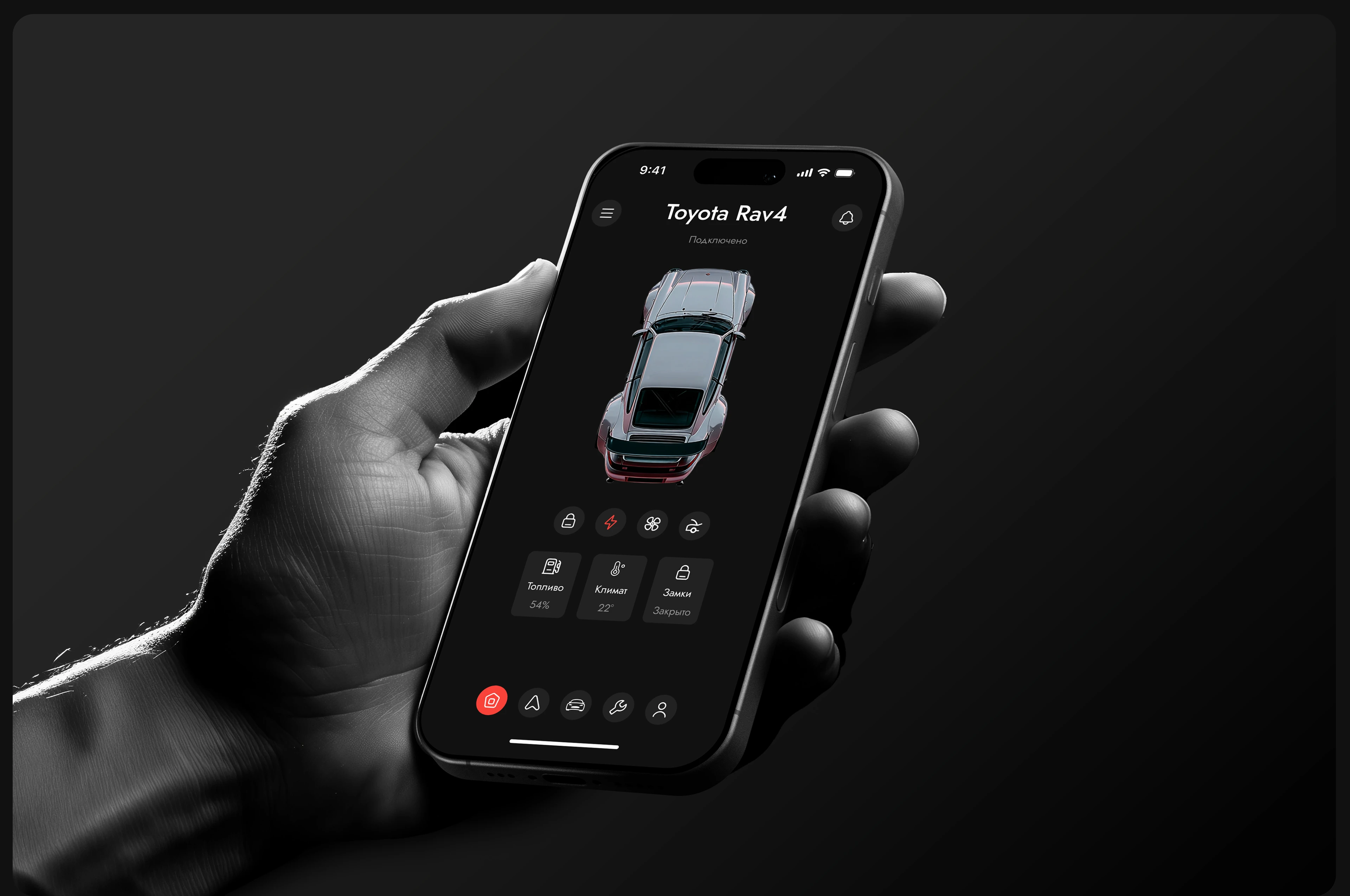 Autrix — Connected Car App Design — Изображение №9 — Интерфейсы на Dprofile