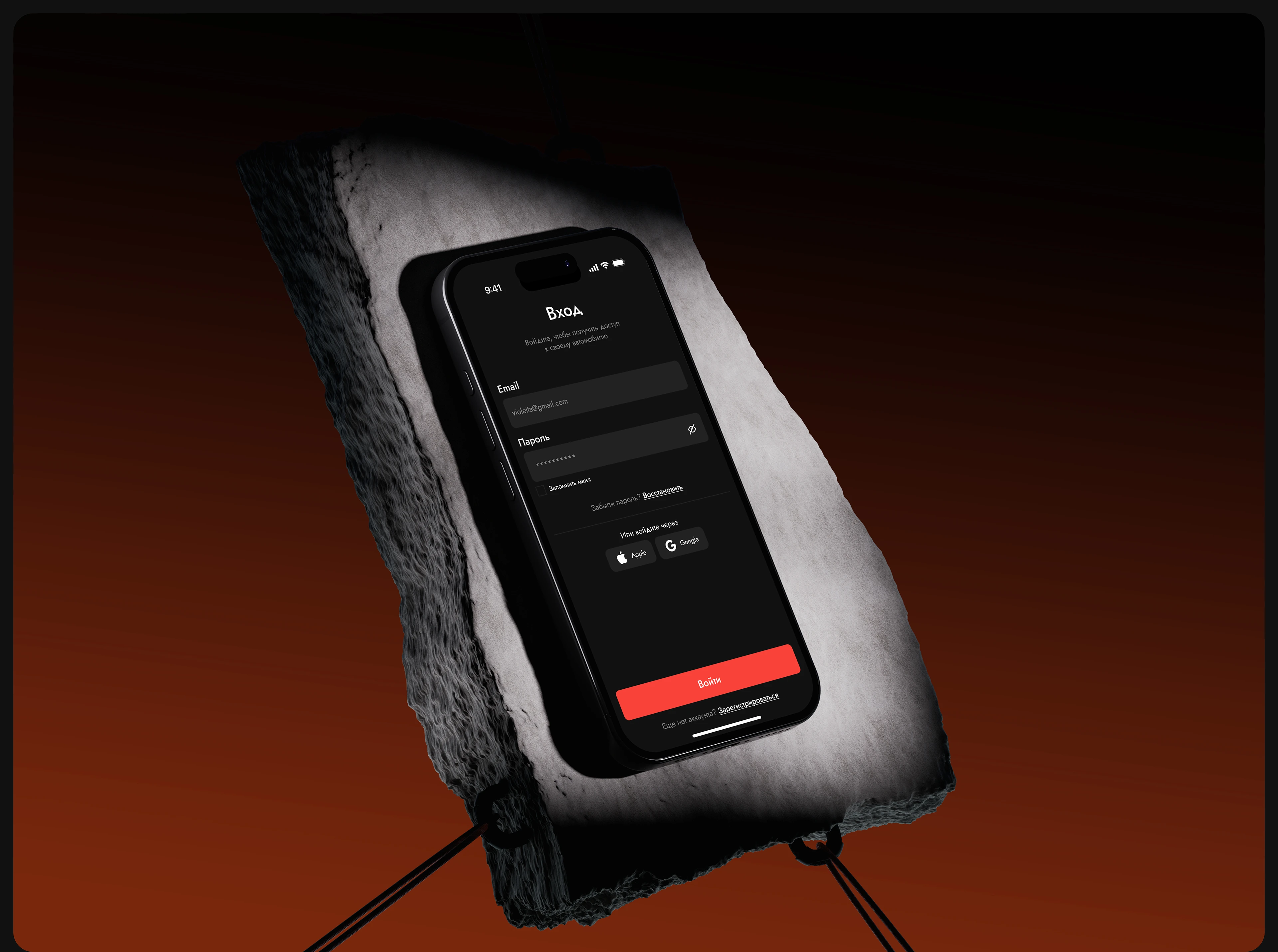 Autrix — Connected Car App Design — Изображение №7 — Интерфейсы на Dprofile