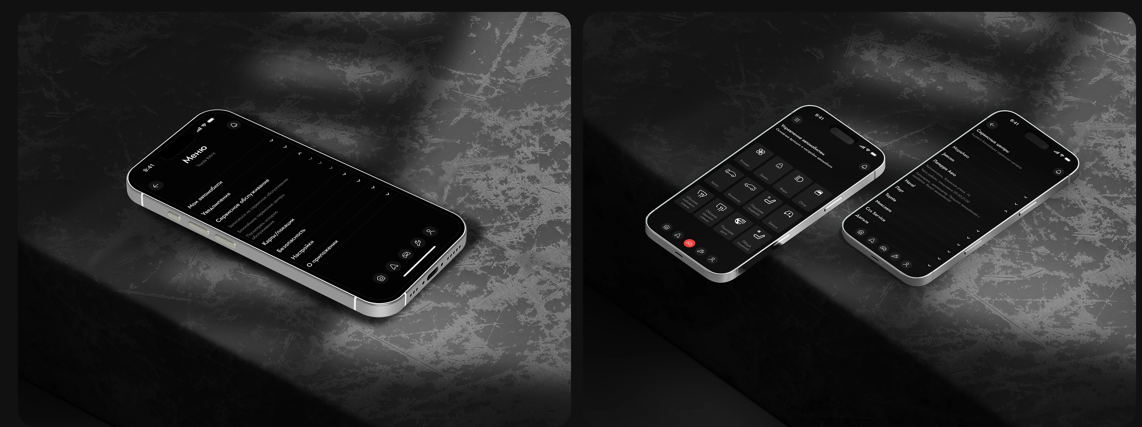 Autrix — Connected Car App Design — Изображение №10 — Интерфейсы на Dprofile