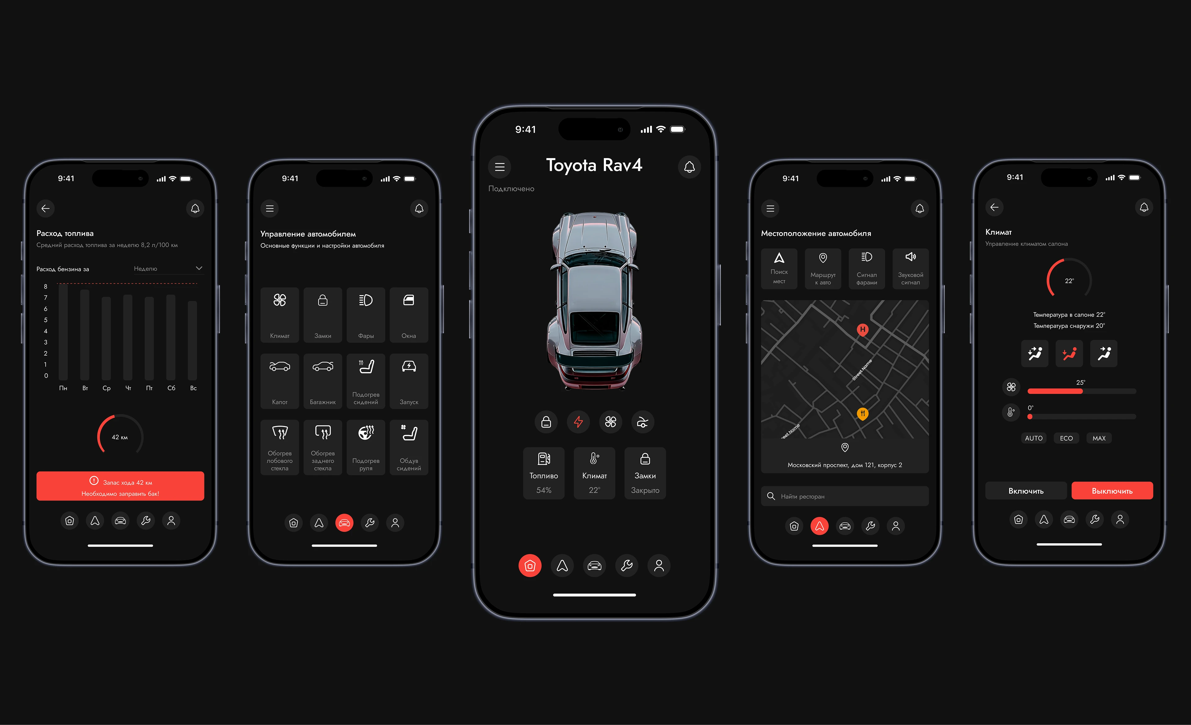 Autrix — Connected Car App Design — Изображение №13 — Интерфейсы на Dprofile