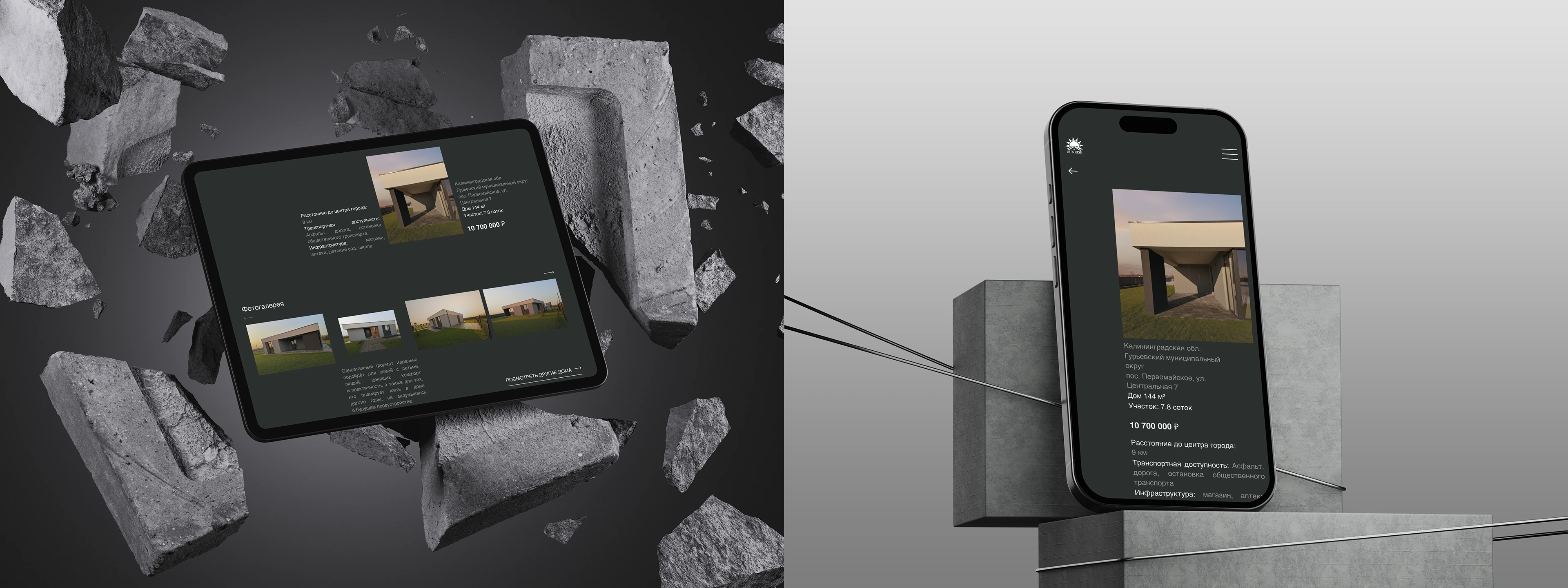 SUNRISE - Construction Company — Изображение №9 — Интерфейсы на Dprofile