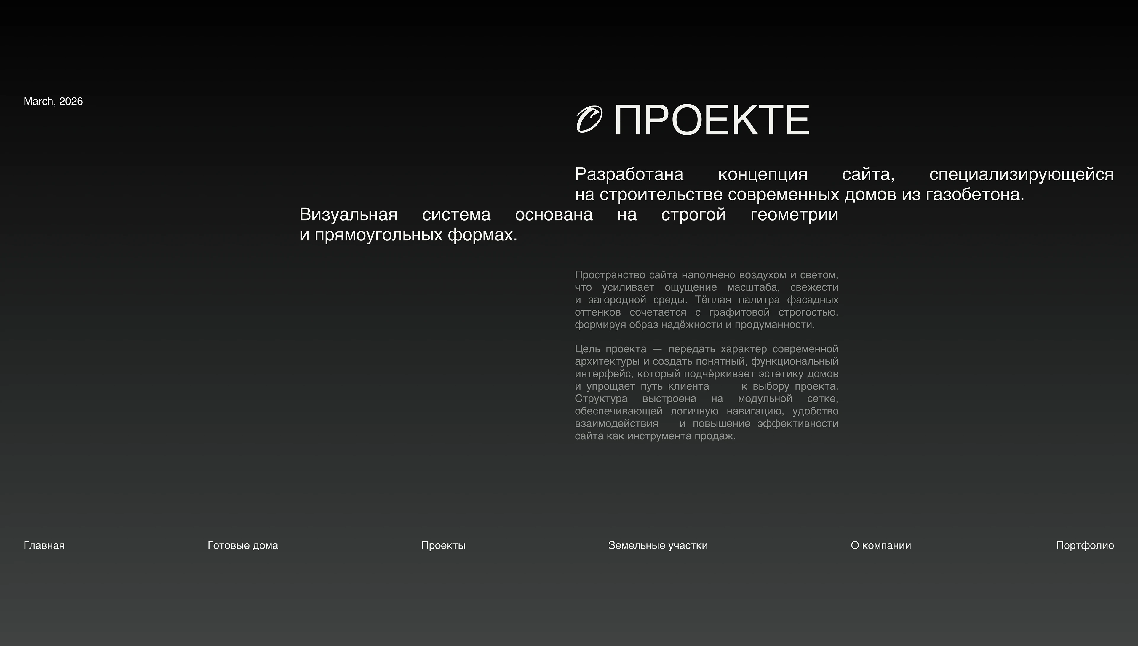 SUNRISE - Construction Company — Изображение №2 — Интерфейсы на Dprofile