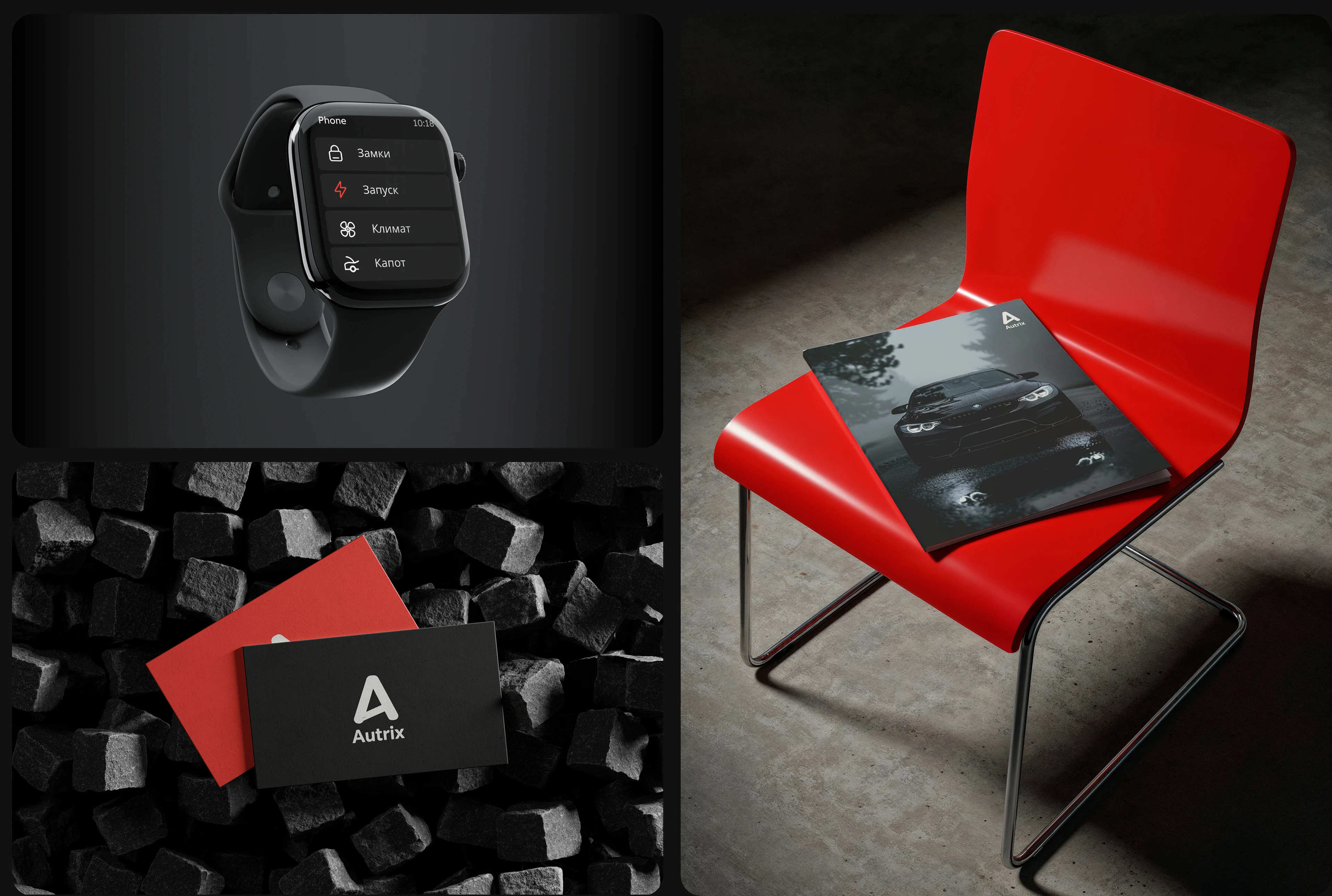 Autrix — Connected Car App Design — Изображение №12 — Интерфейсы на Dprofile