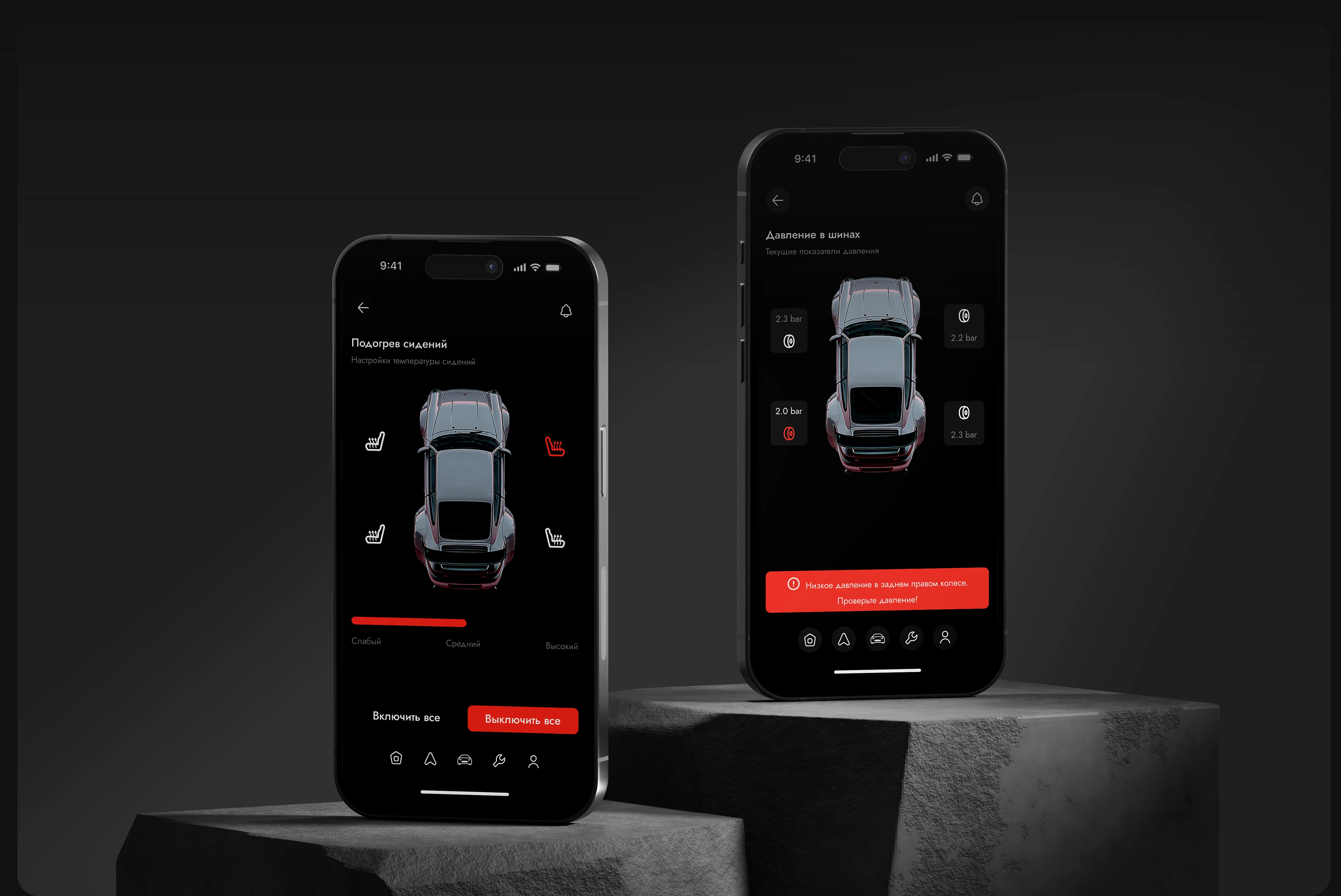 Autrix — Connected Car App Design — Изображение №4 — Интерфейсы на Dprofile